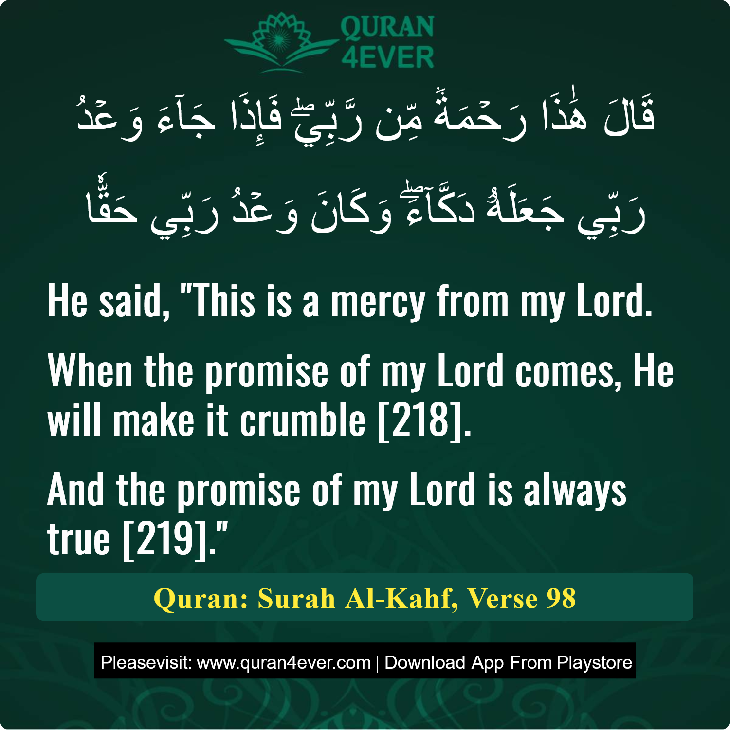 Surah 18, Ayah 98 - Quran Image