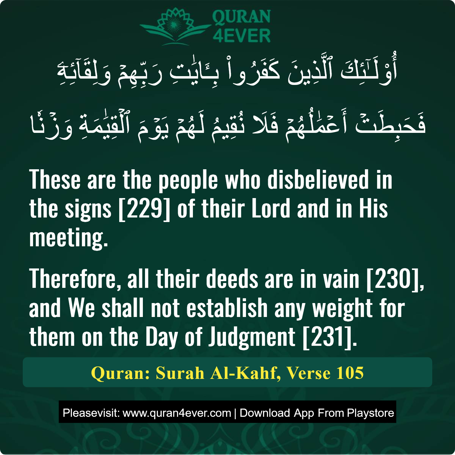 Surah 18, Ayah 105 - Quran Image