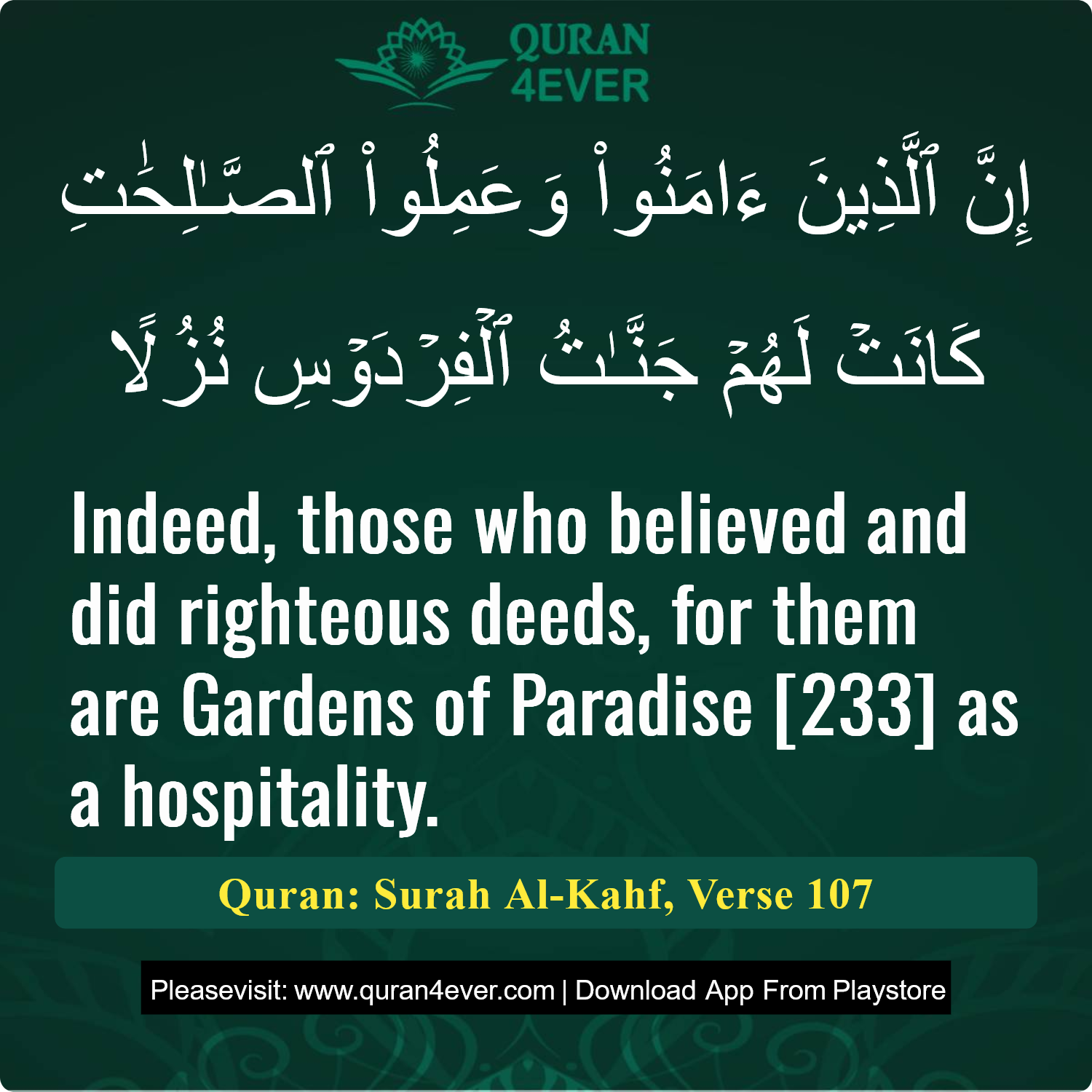 Surah 18, Ayah 107 - Quran Image