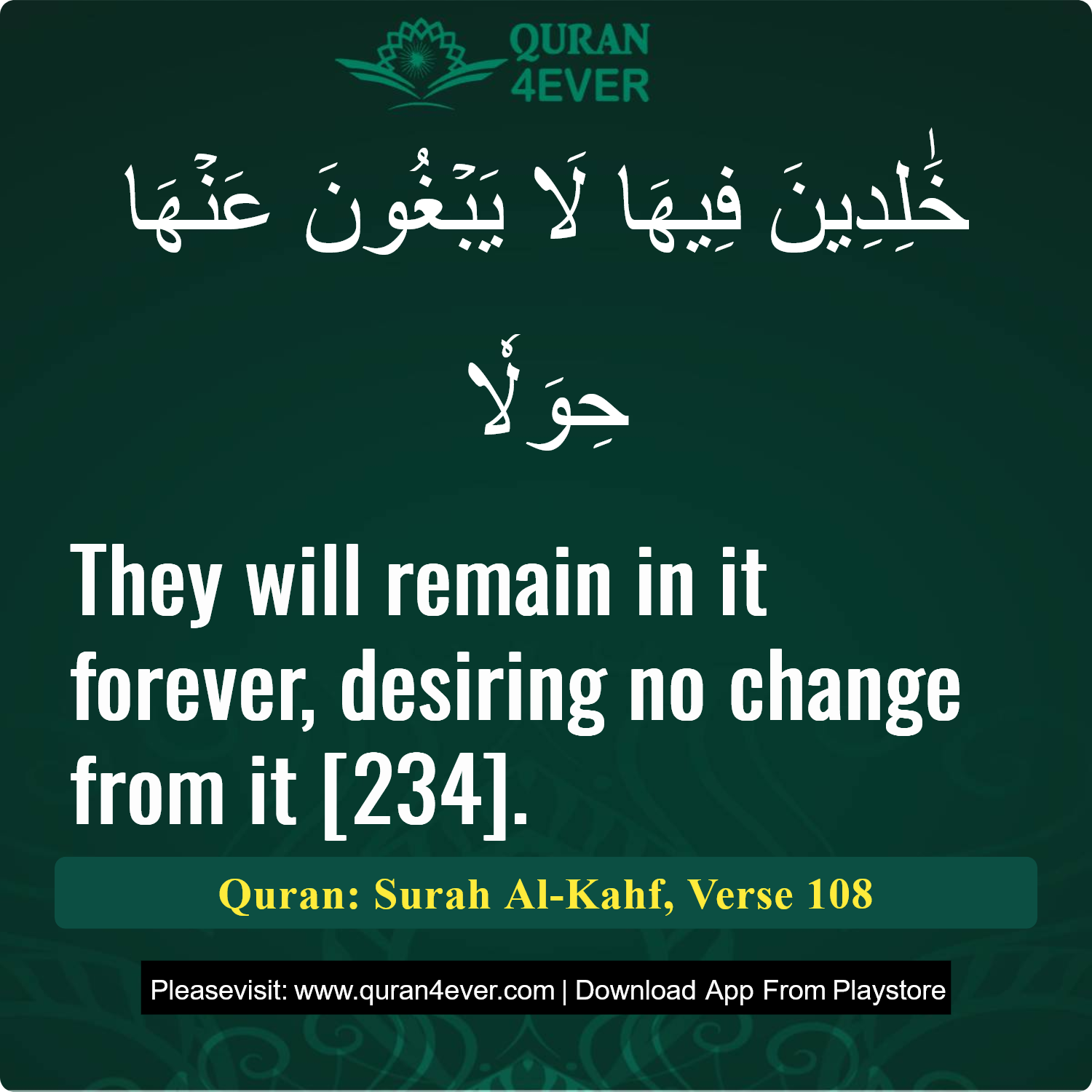 Surah 18, Ayah 108 - Quran Image