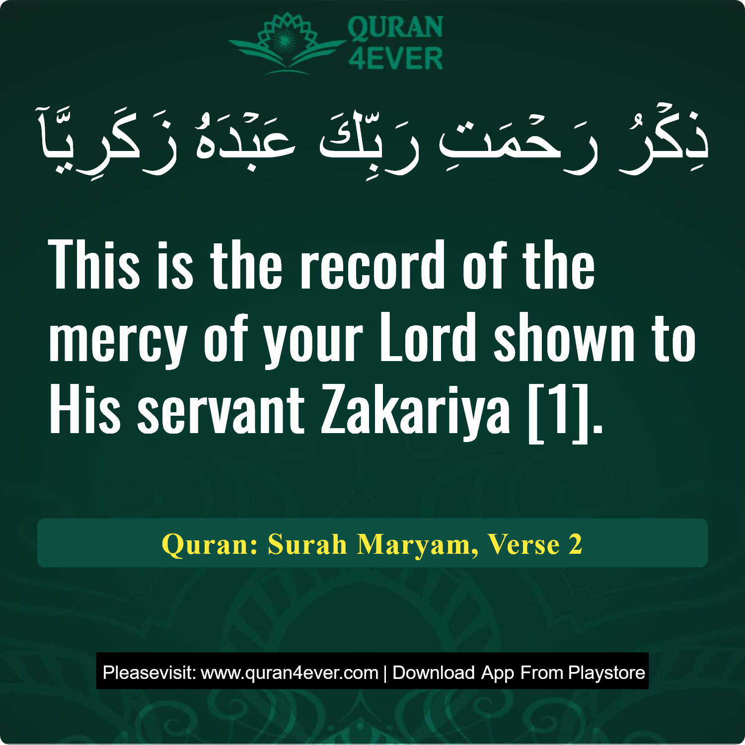 Surah 19, Ayah 2 - Quran Image