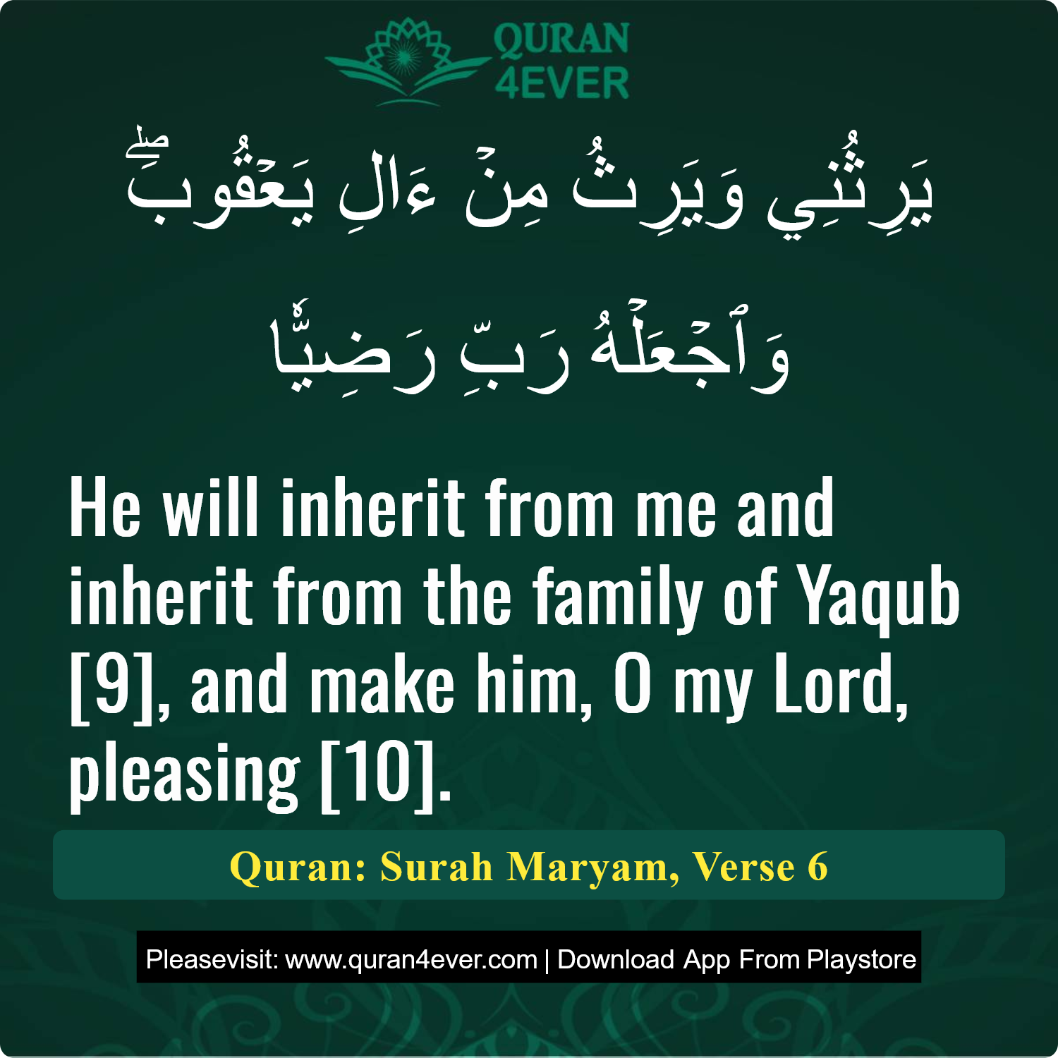 Surah 19, Ayah 6 - Quran Image