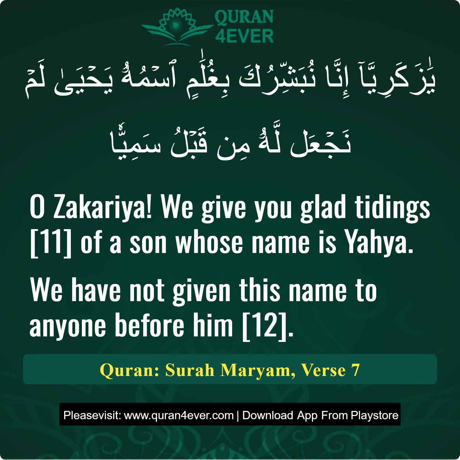 Surah 19, Ayah 7 - Quran Image