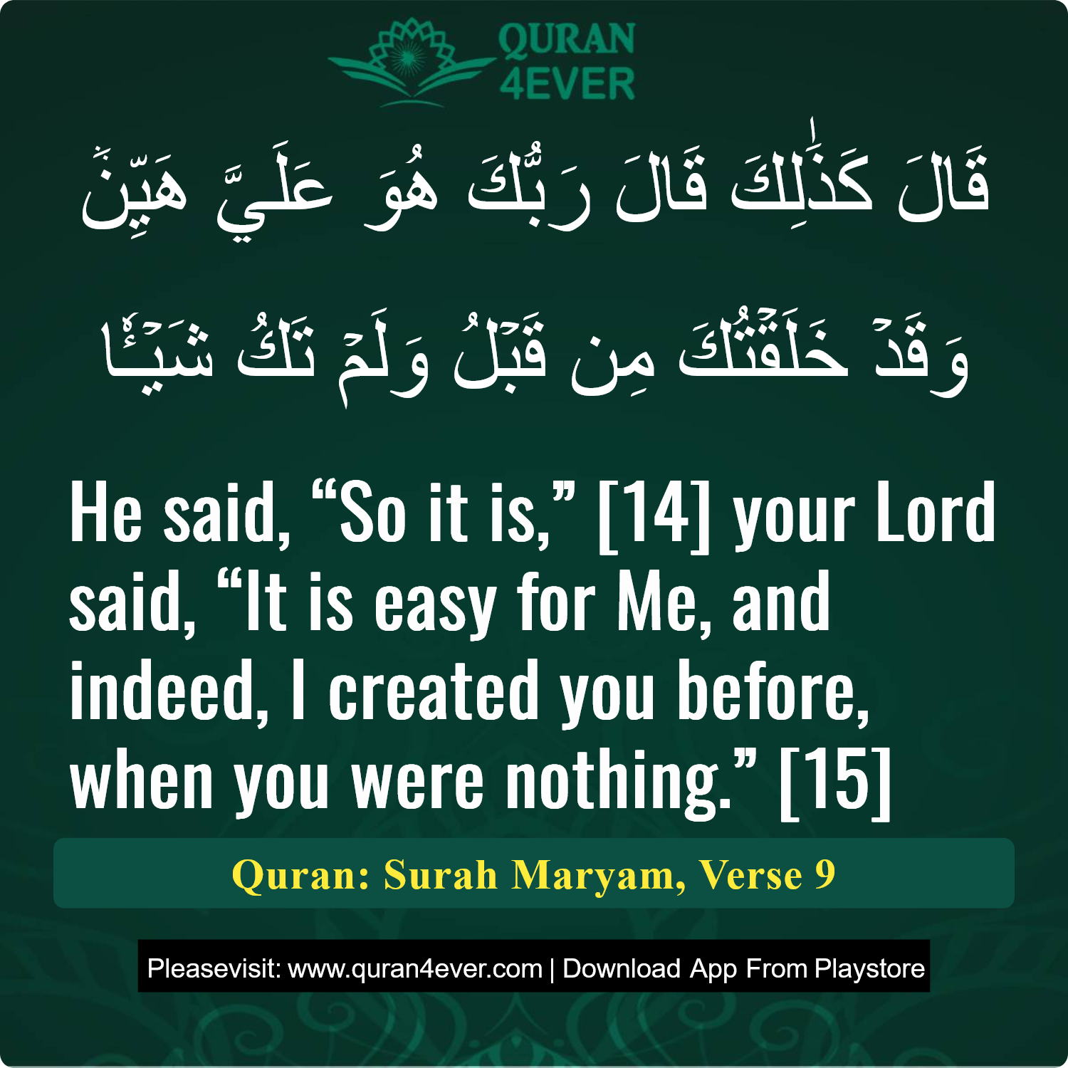Surah 19, Ayah 9 - Quran Image