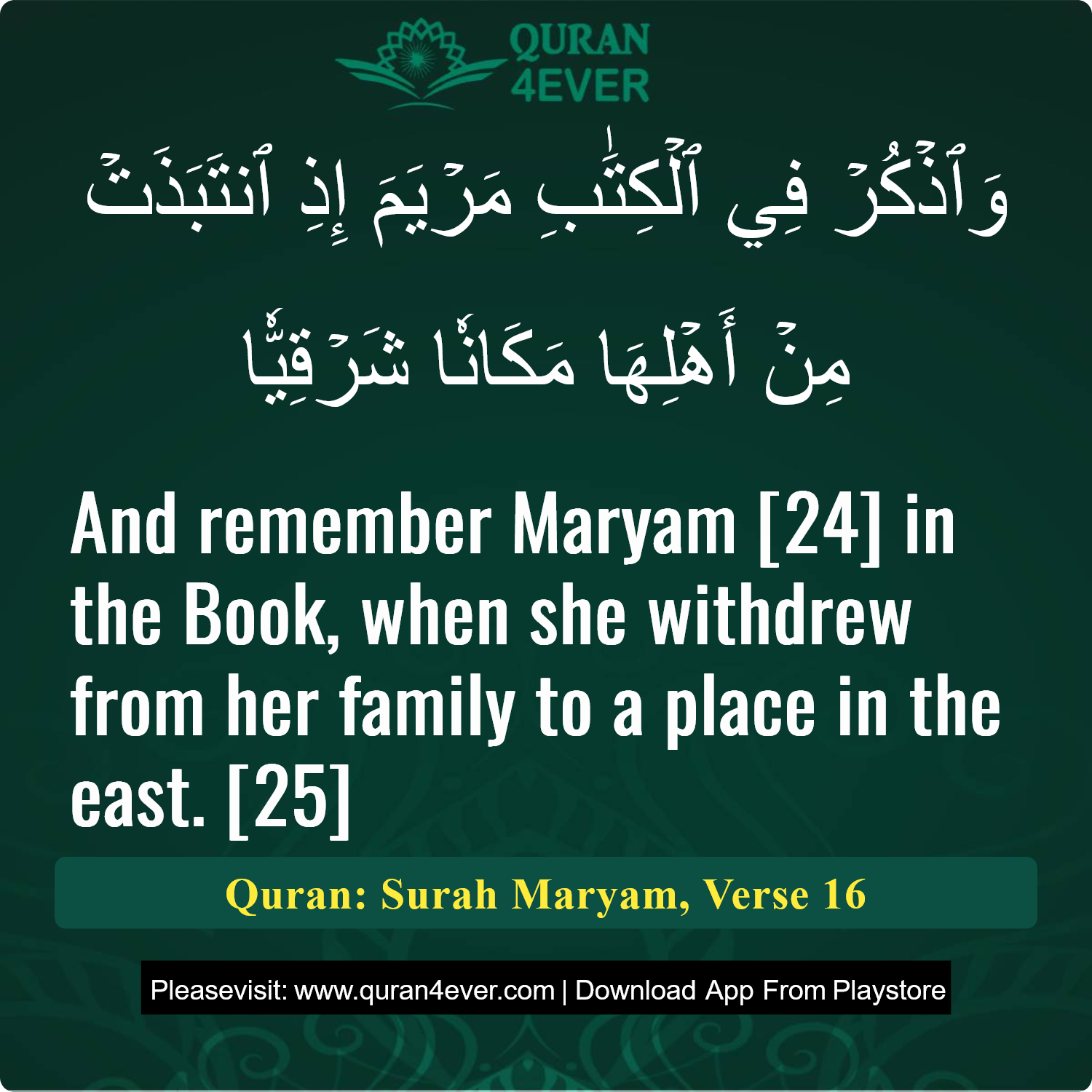 Surah 19, Ayah 16 - Quran Image