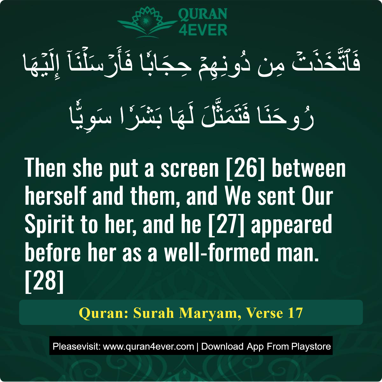 Surah 19, Ayah 17 - Quran Image
