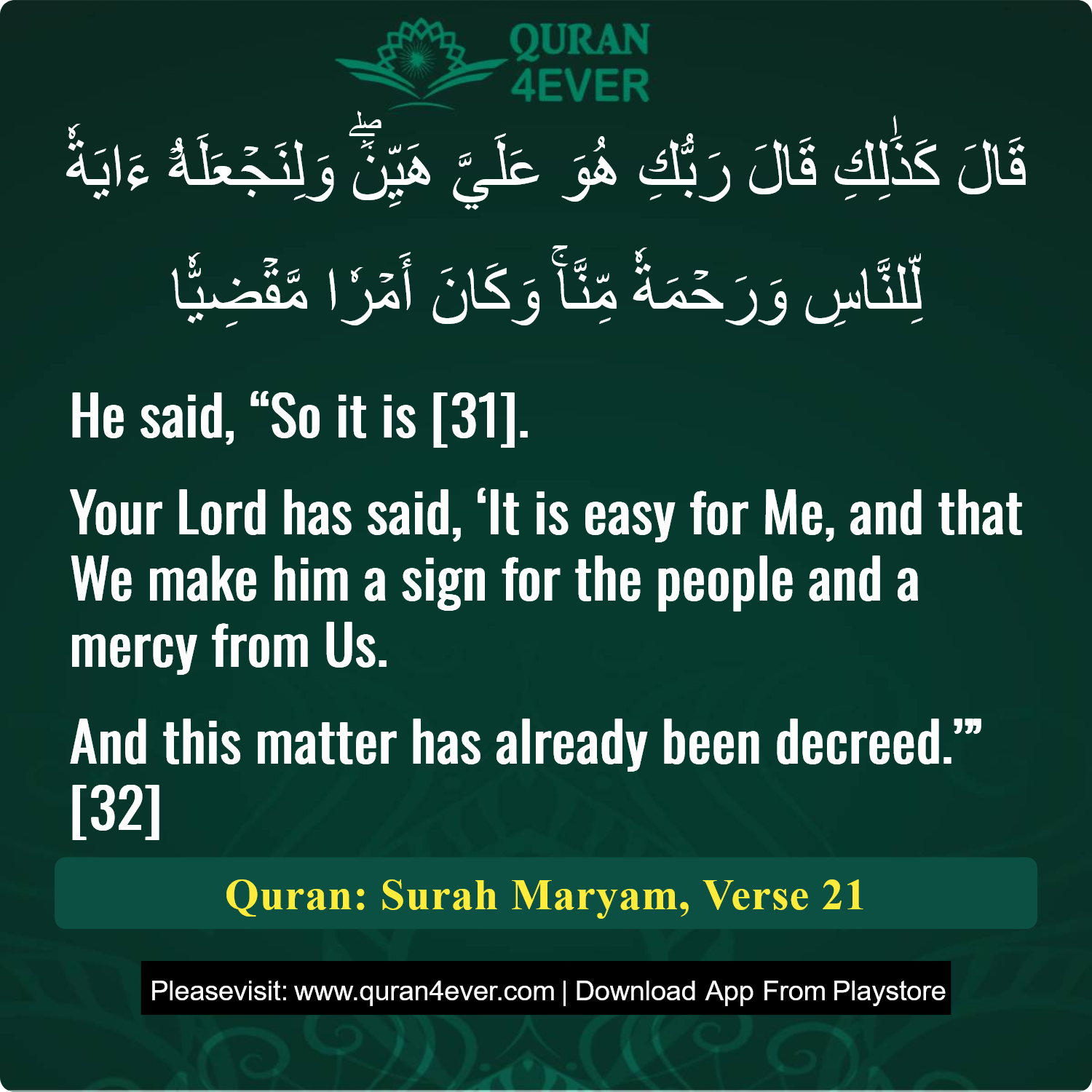 Surah 19, Ayah 21 - Quran Image