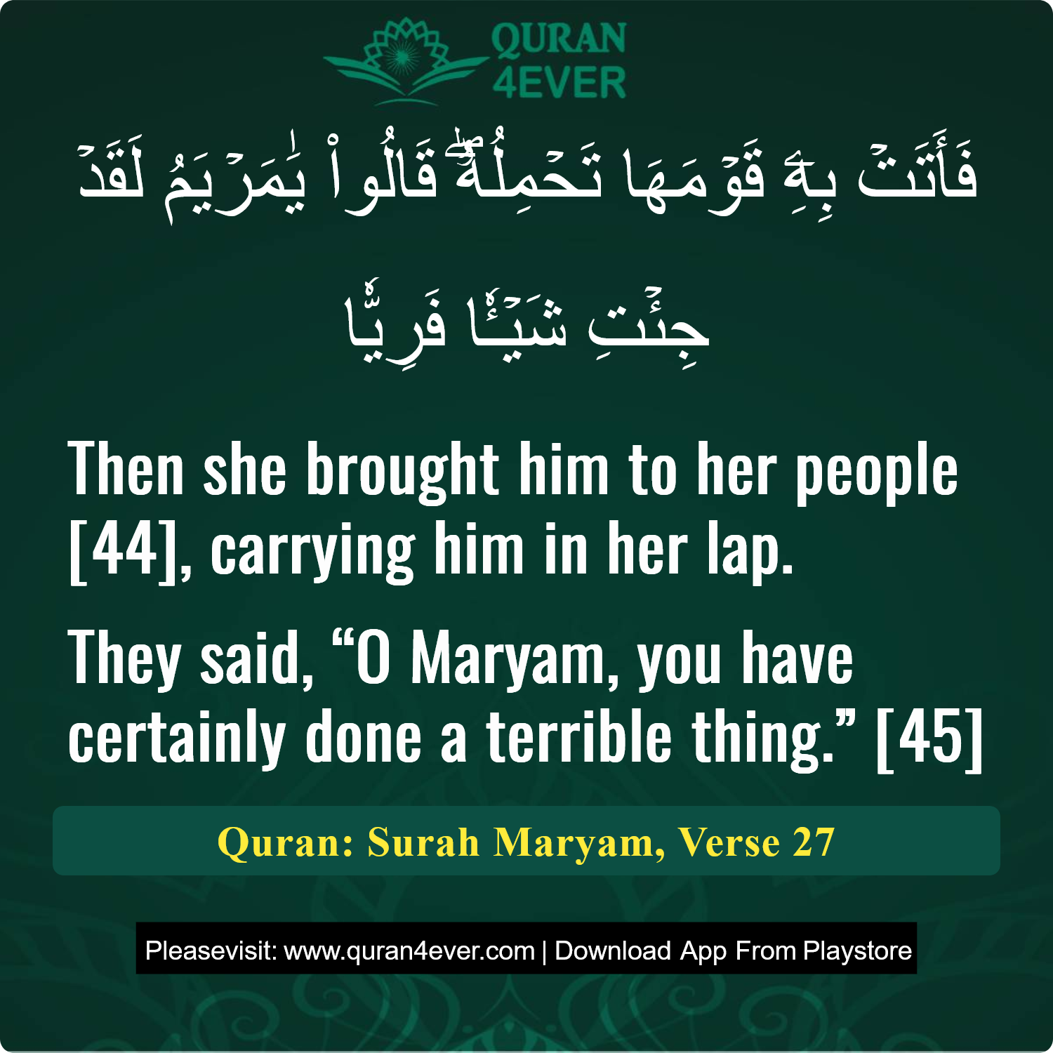 Surah 19, Ayah 27 - Quran Image