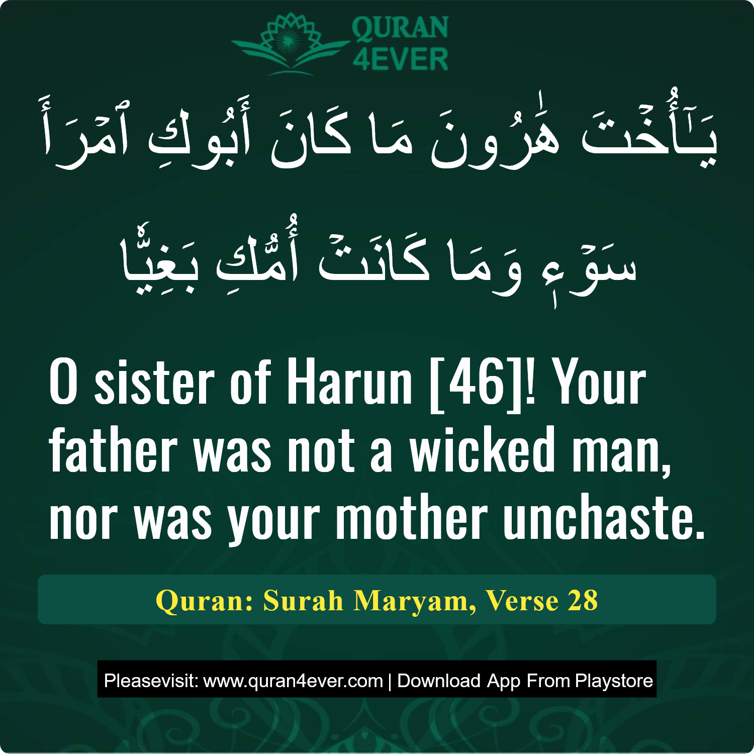 Surah 19, Ayah 28 - Quran Image