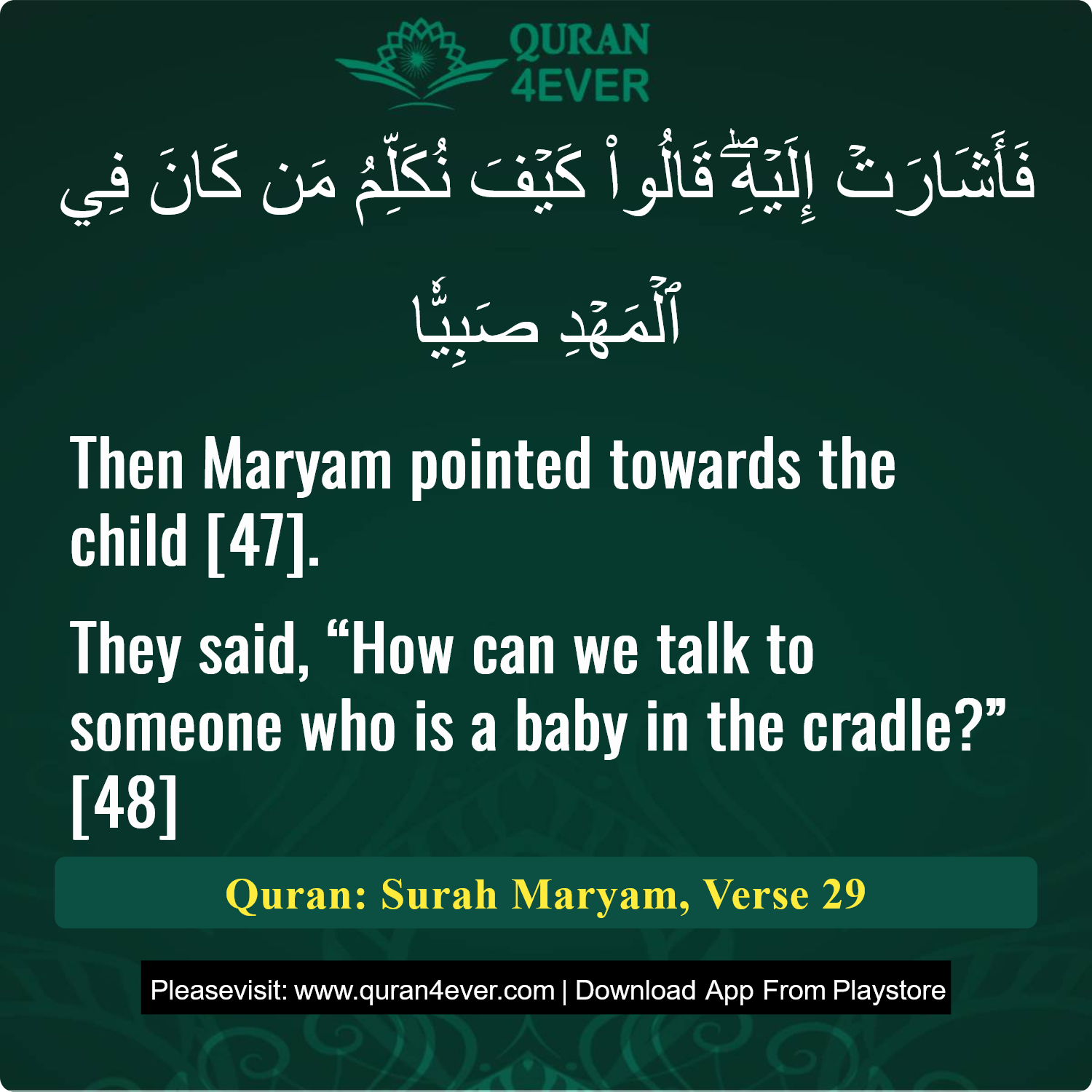 Surah 19, Ayah 29 - Quran Image