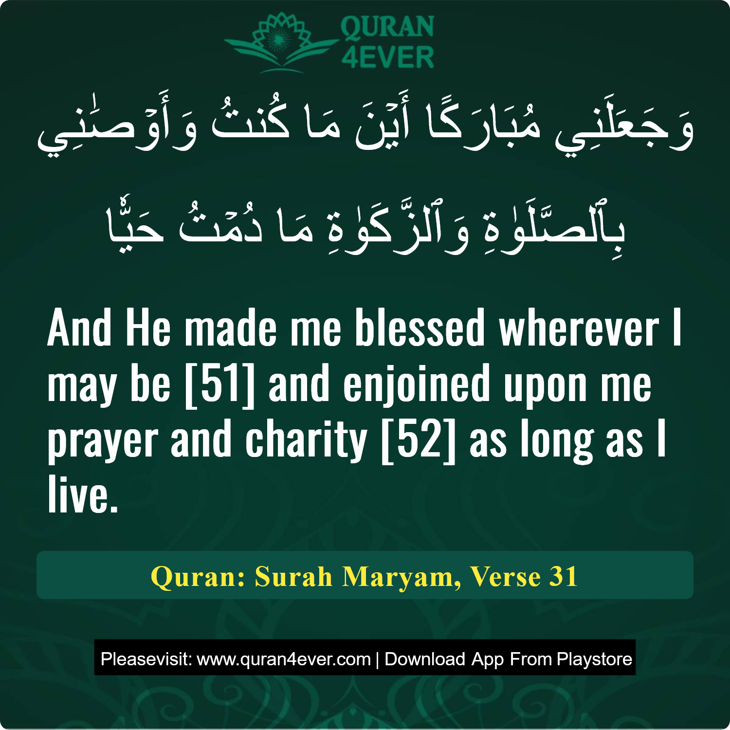 Surah 19, Ayah 31 - Quran Image