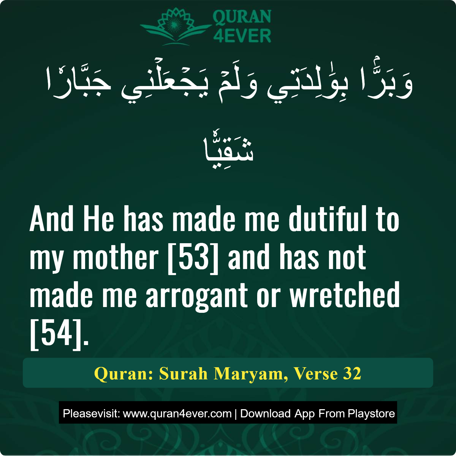 Surah 19, Ayah 32 - Quran Image