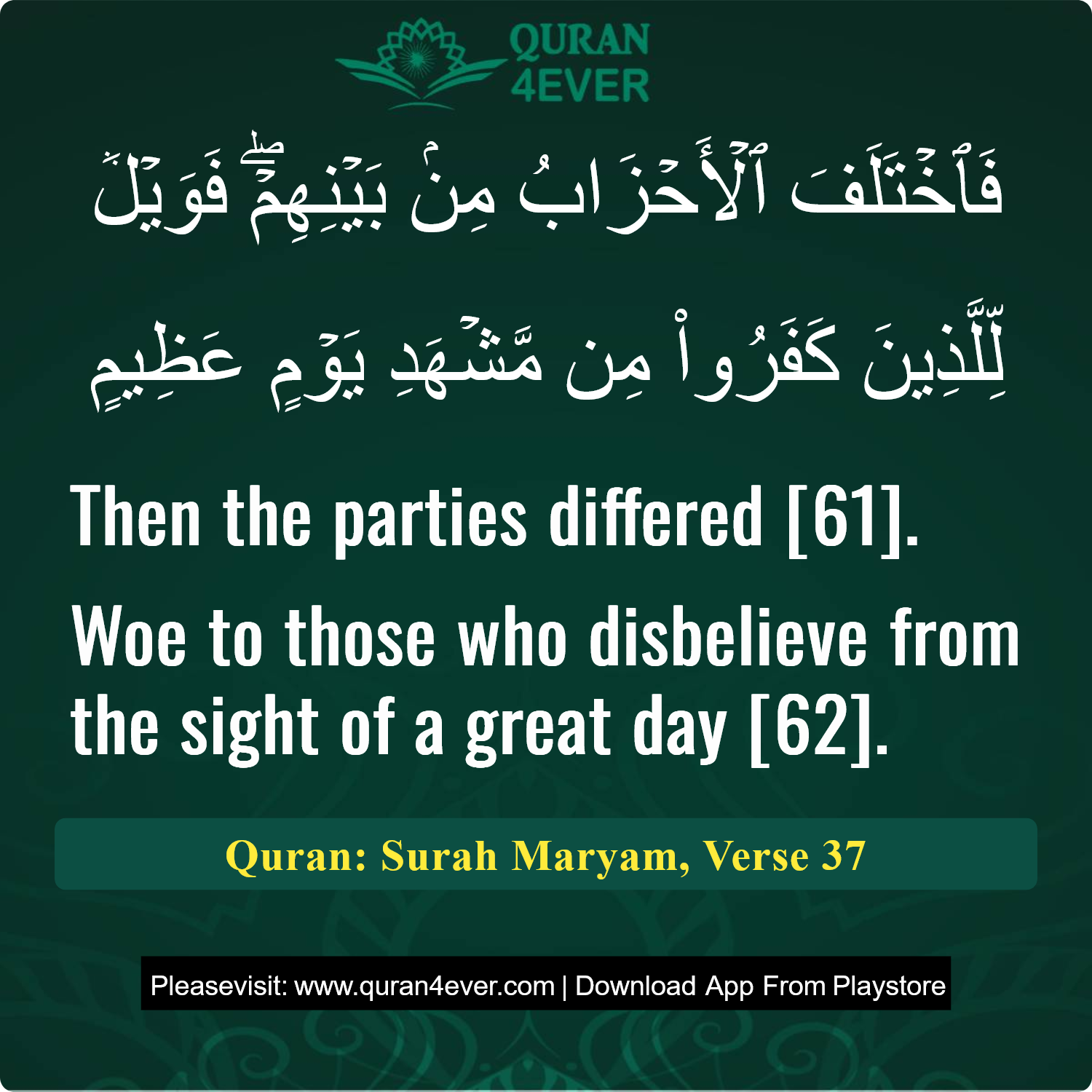 Surah 19, Ayah 37 - Quran Image