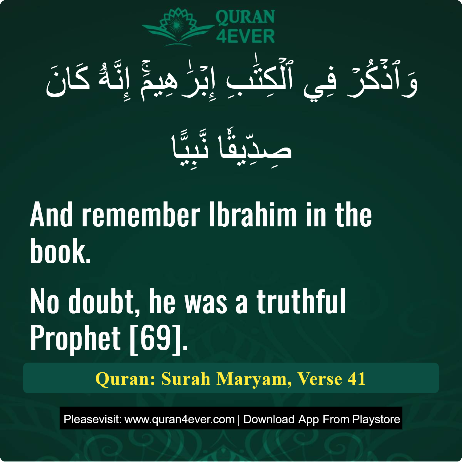 Surah 19, Ayah 41 - Quran Image