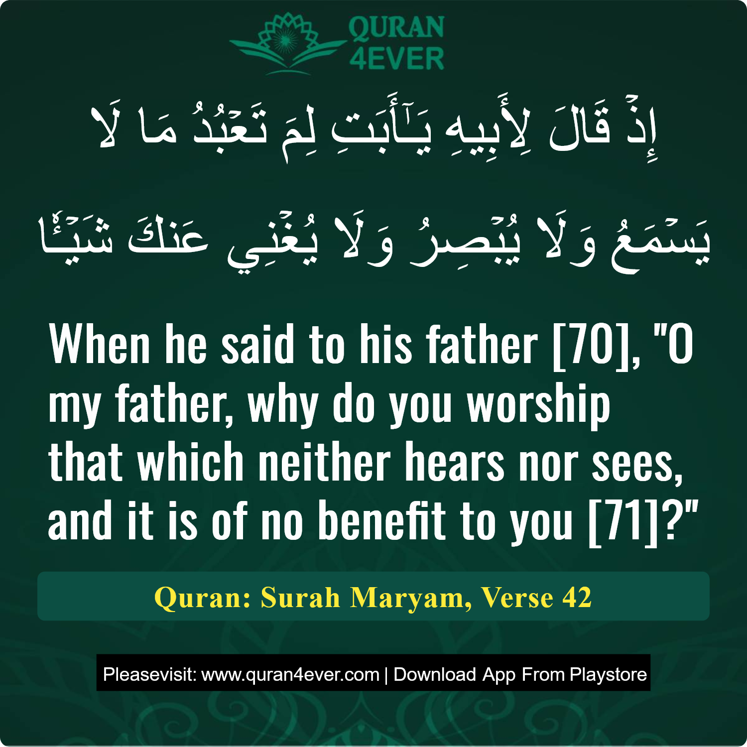 Surah 19, Ayah 42 - Quran Image