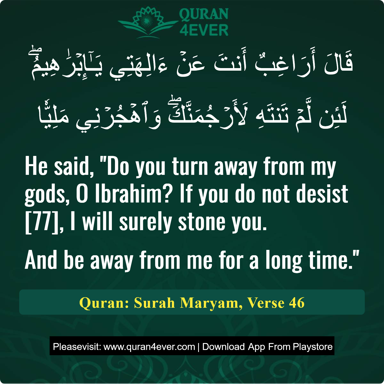 Surah 19, Ayah 46 - Quran Image