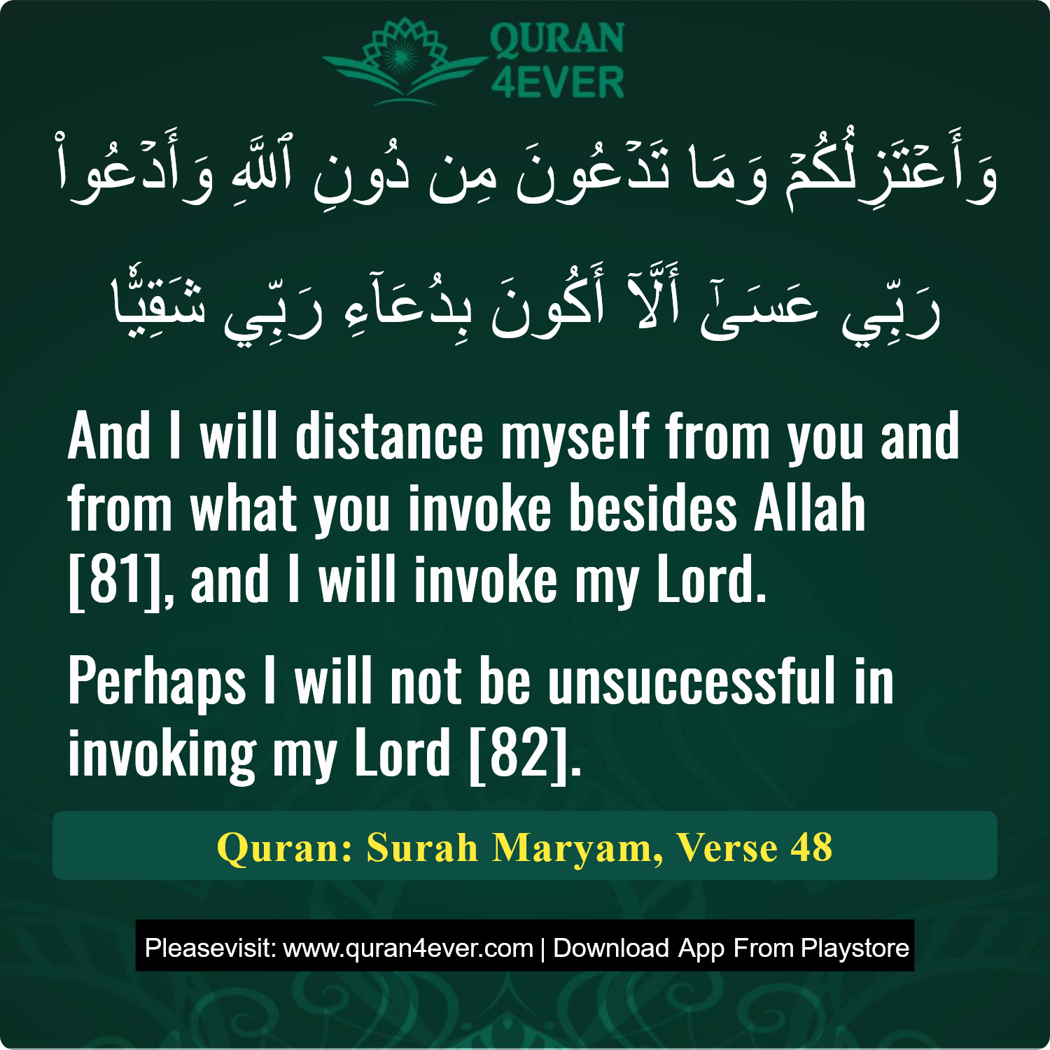 Surah 19, Ayah 48 - Quran Image