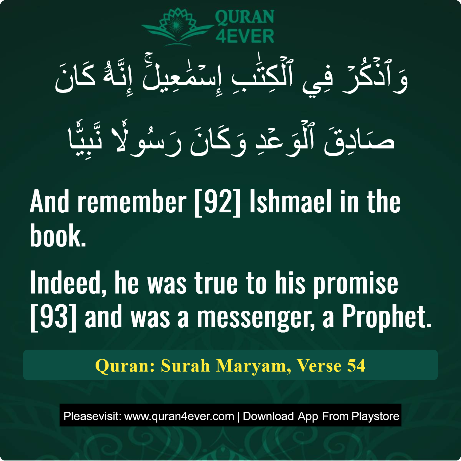 Surah 19, Ayah 54 - Quran Image
