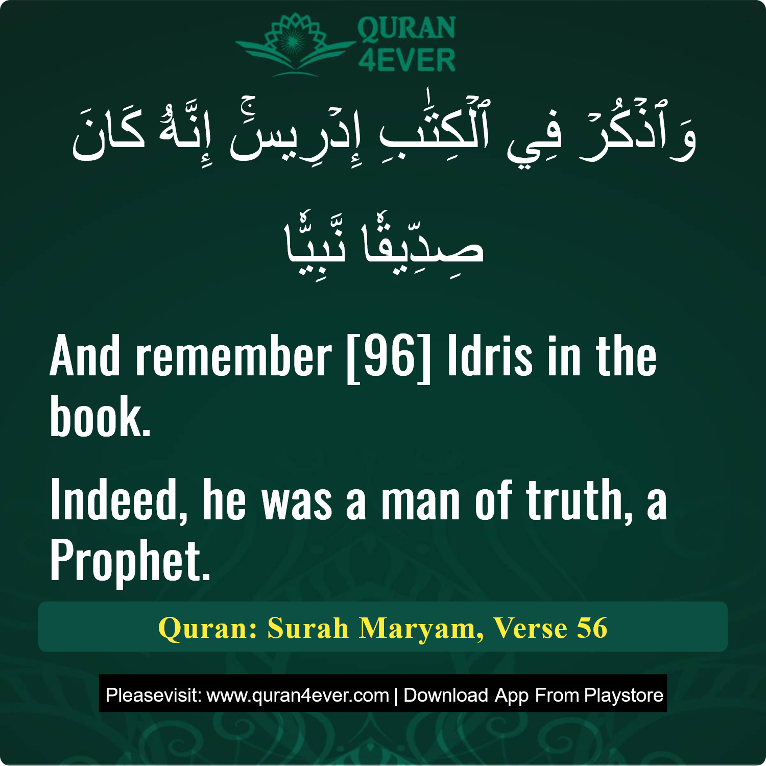 Surah 19, Ayah 56 - Quran Image