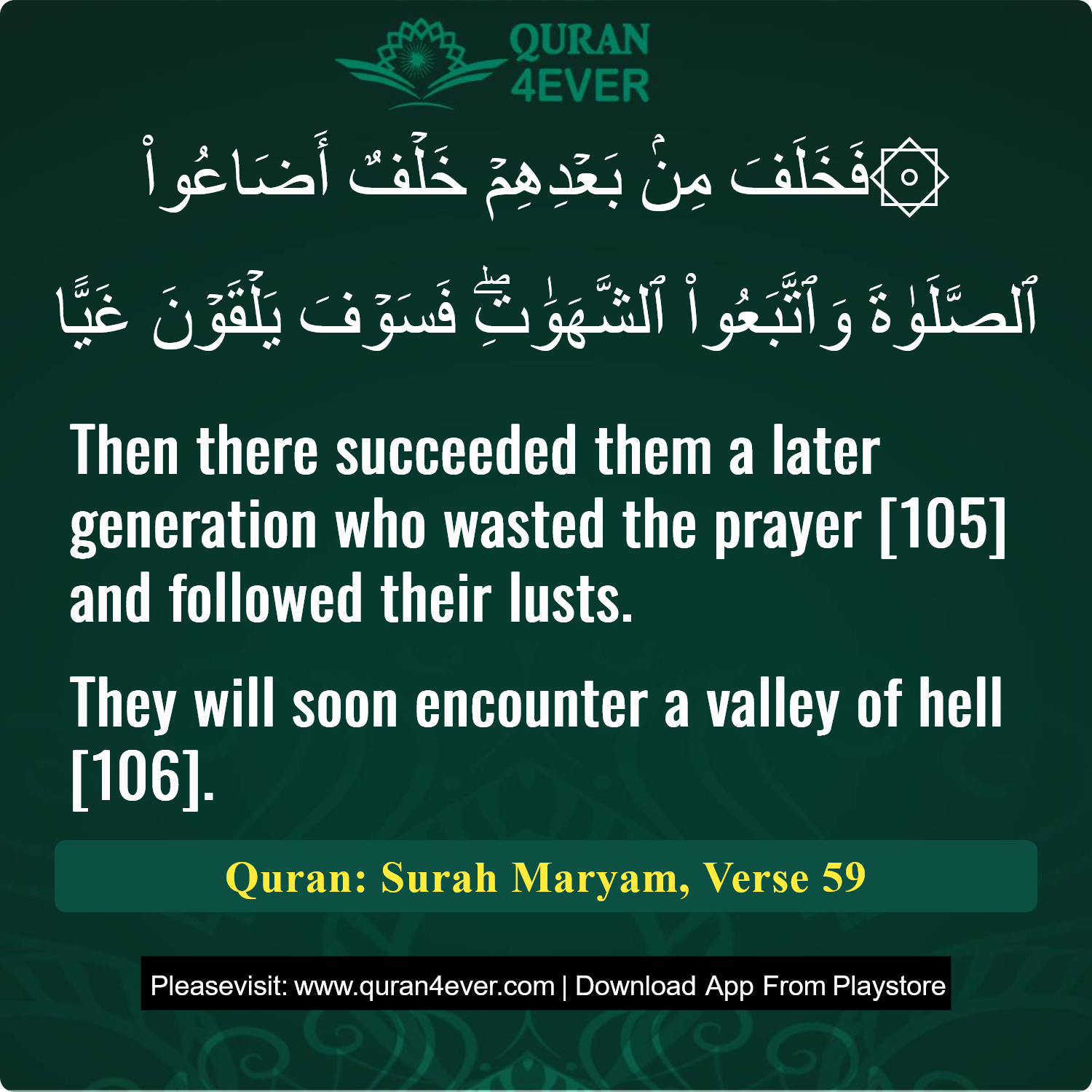 Surah 19, Ayah 59 - Quran Image