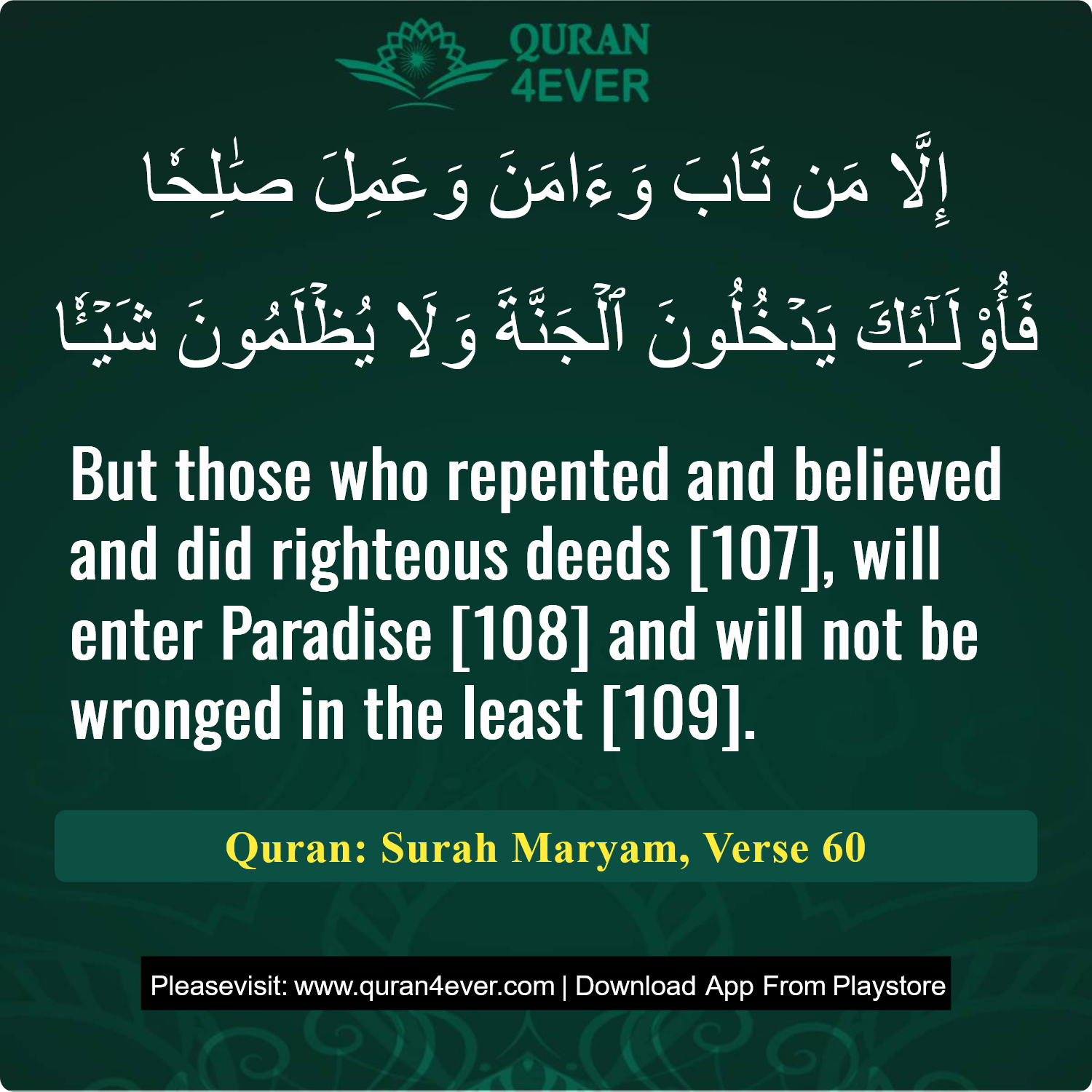 Surah 19, Ayah 60 - Quran Image