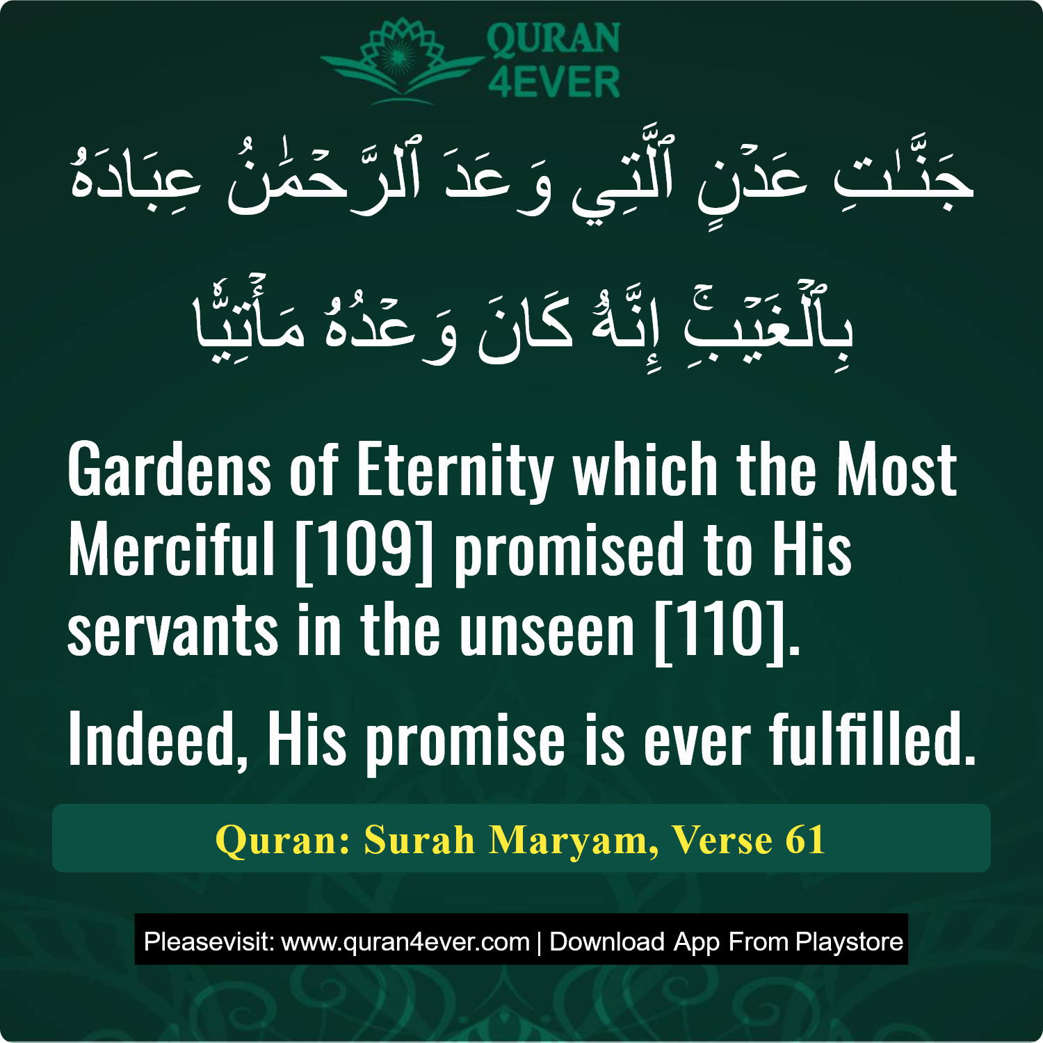 Surah 19, Ayah 61 - Quran Image