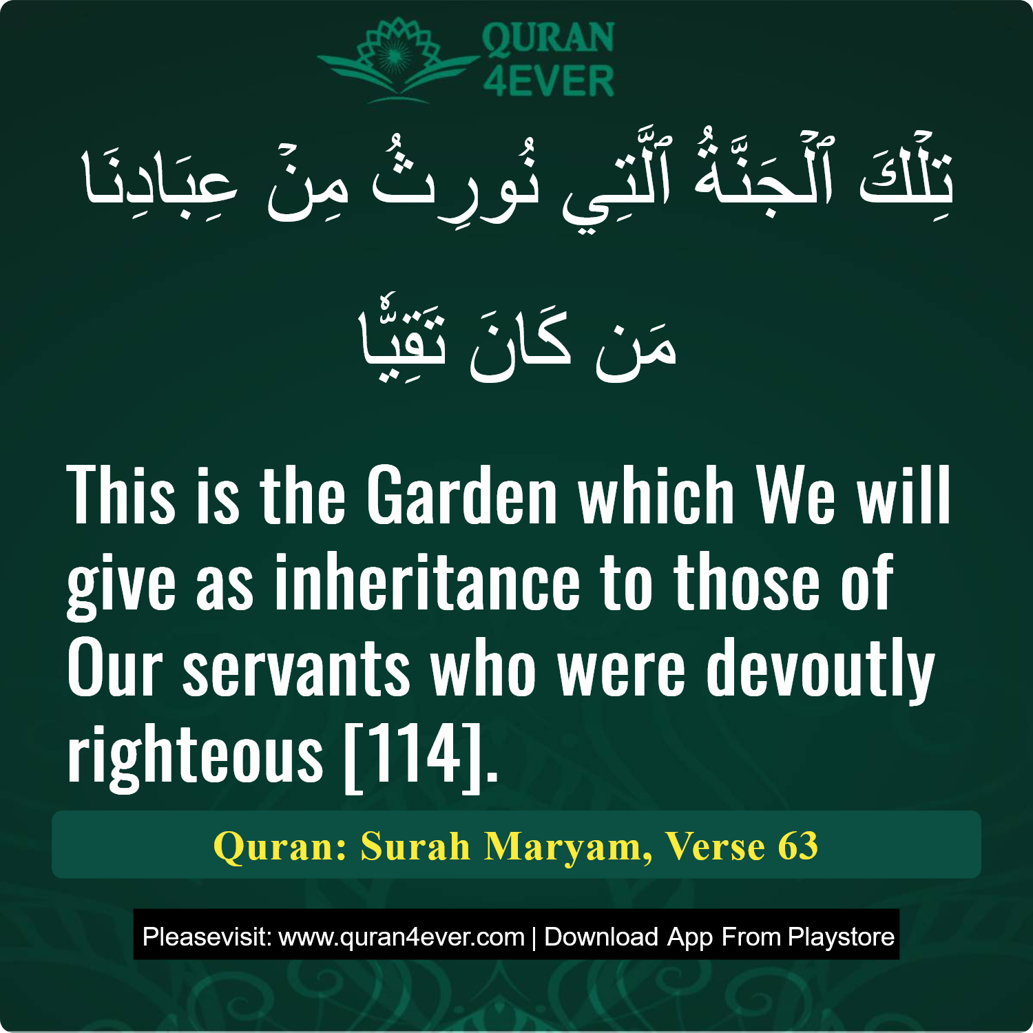 Surah 19, Ayah 63 - Quran Image