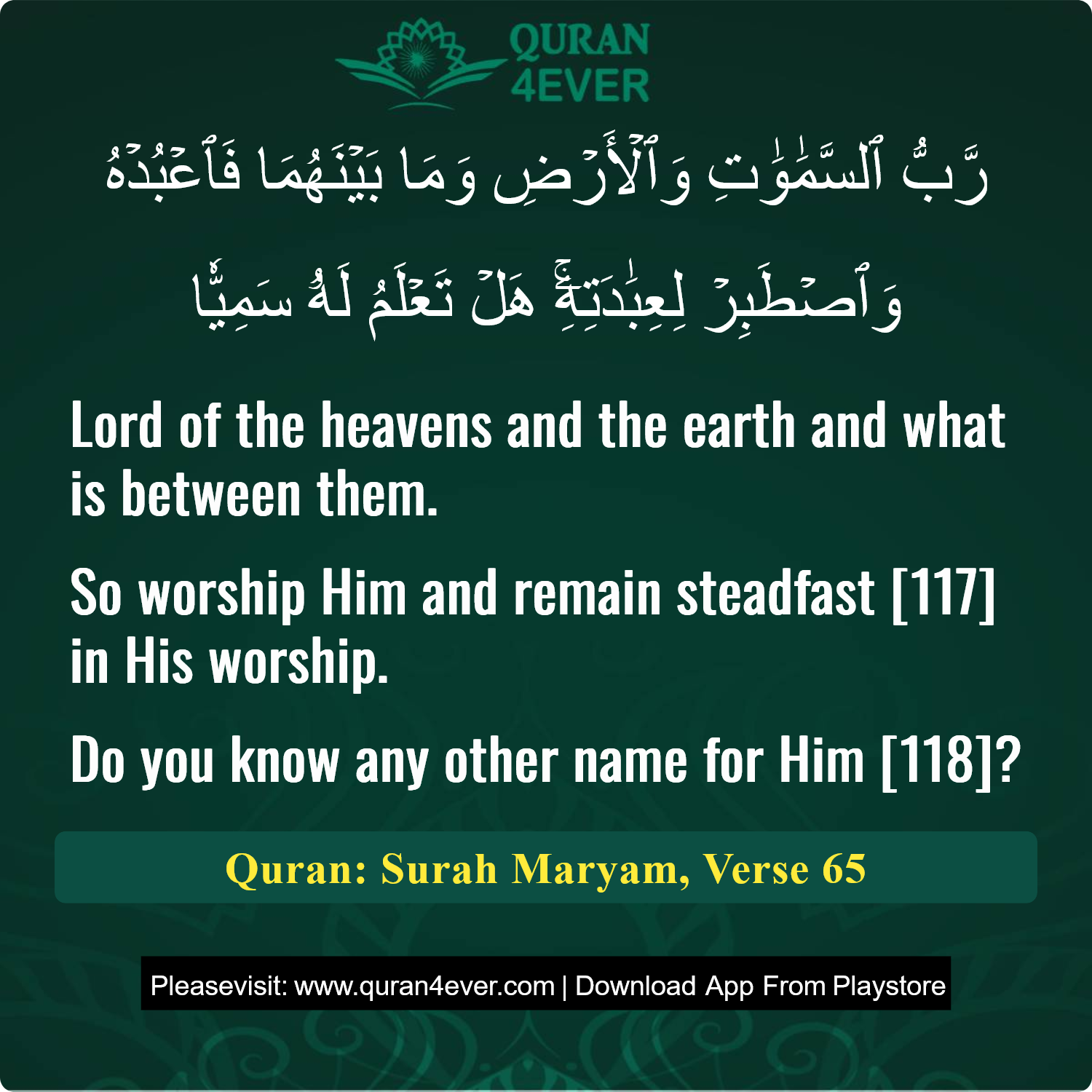 Surah 19, Ayah 65 - Quran Image
