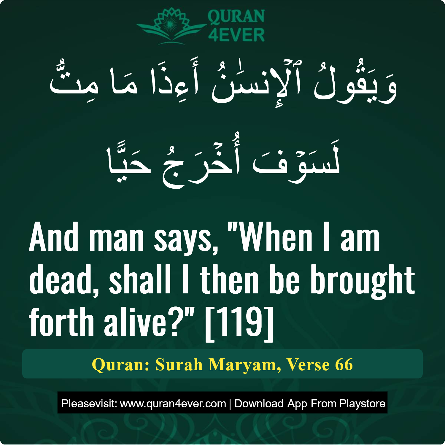 Surah 19, Ayah 66 - Quran Image