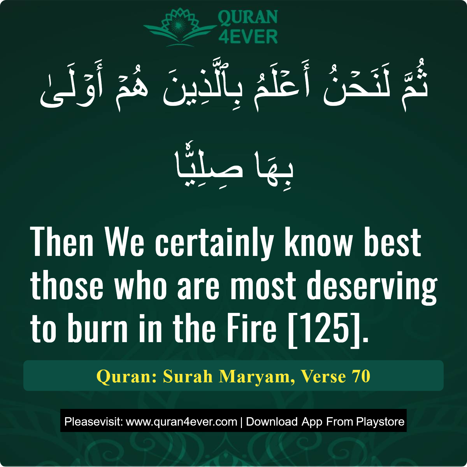 Surah 19, Ayah 70 - Quran Image