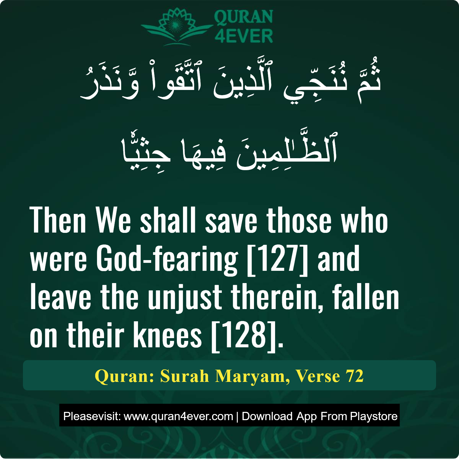 Surah 19, Ayah 72 - Quran Image