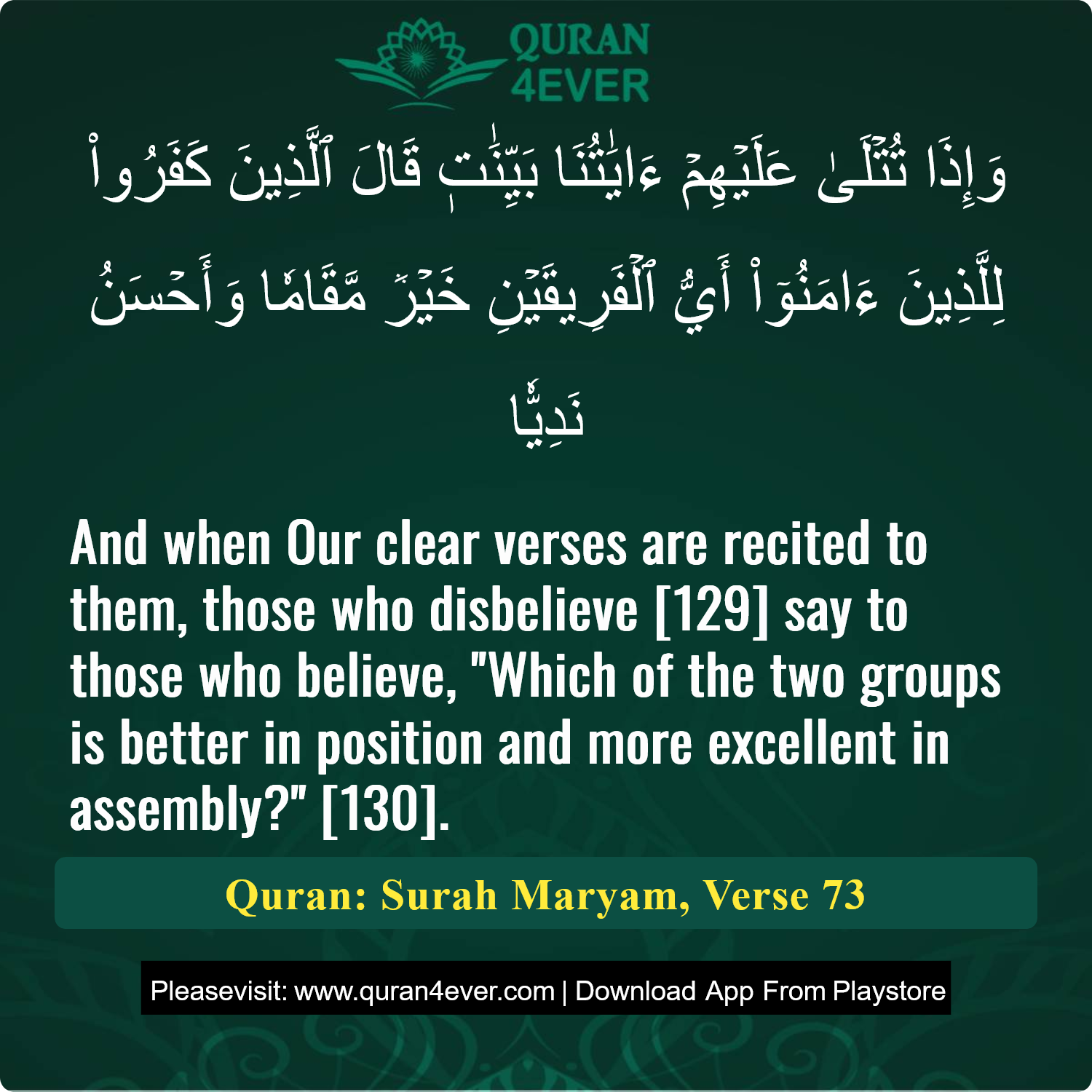 Surah 19, Ayah 73 - Quran Image