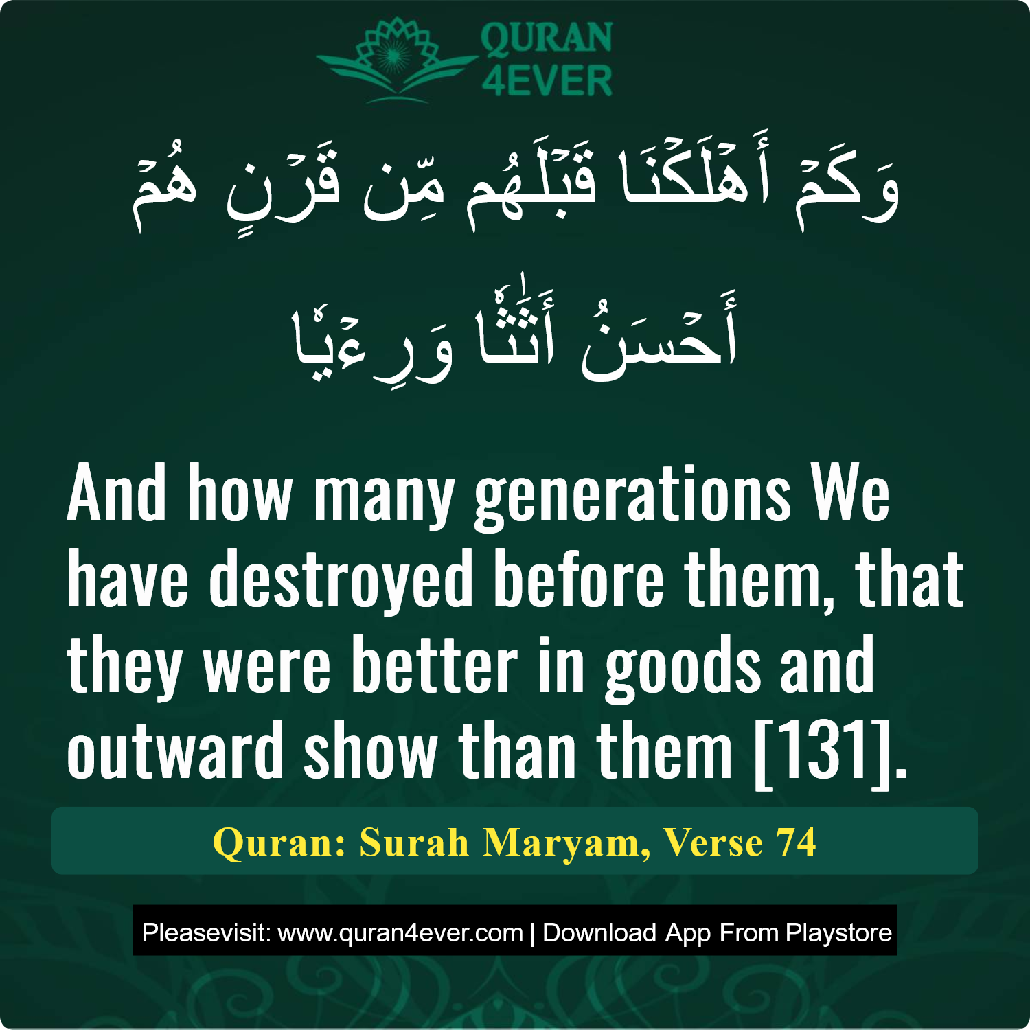 Surah 19, Ayah 74 - Quran Image