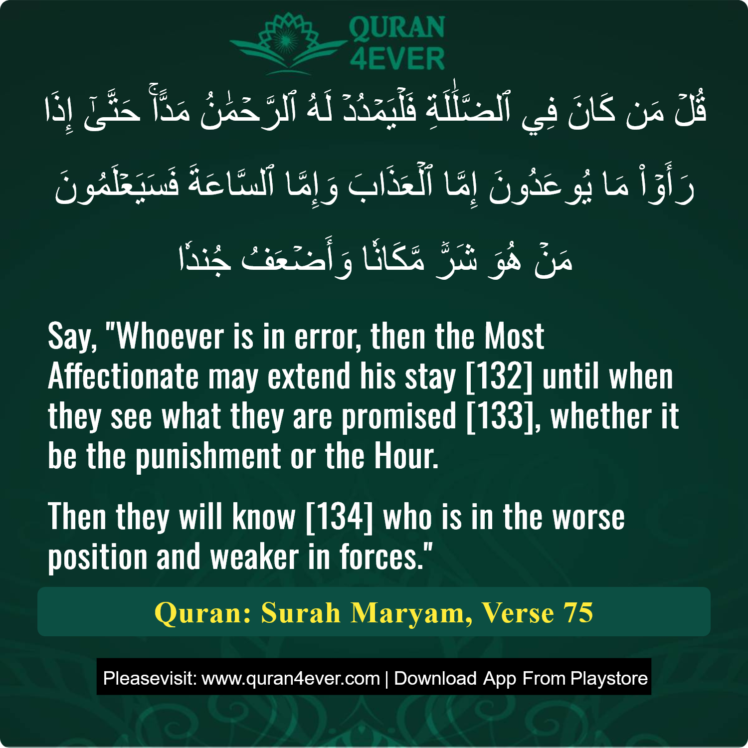 Surah 19, Ayah 75 - Quran Image
