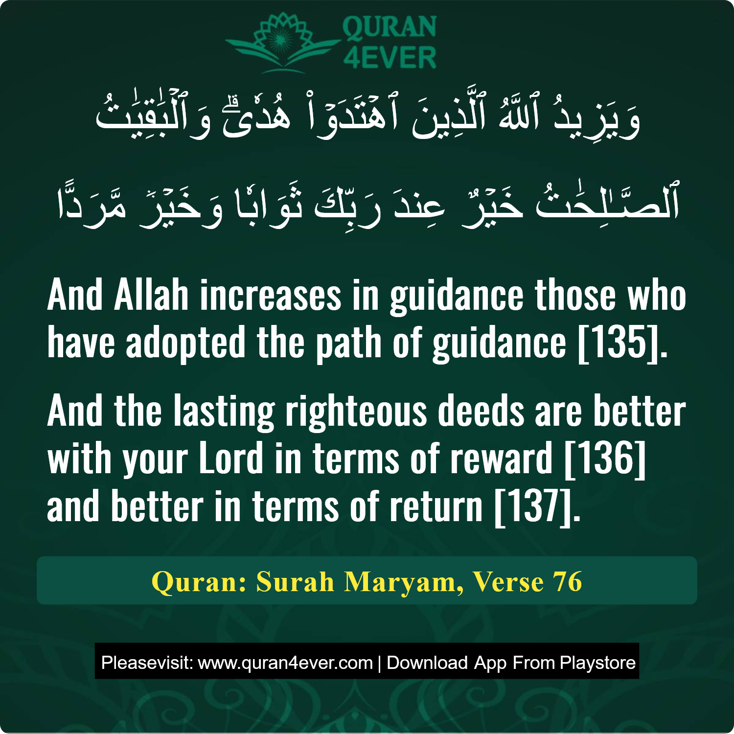 Surah 19, Ayah 76 - Quran Image