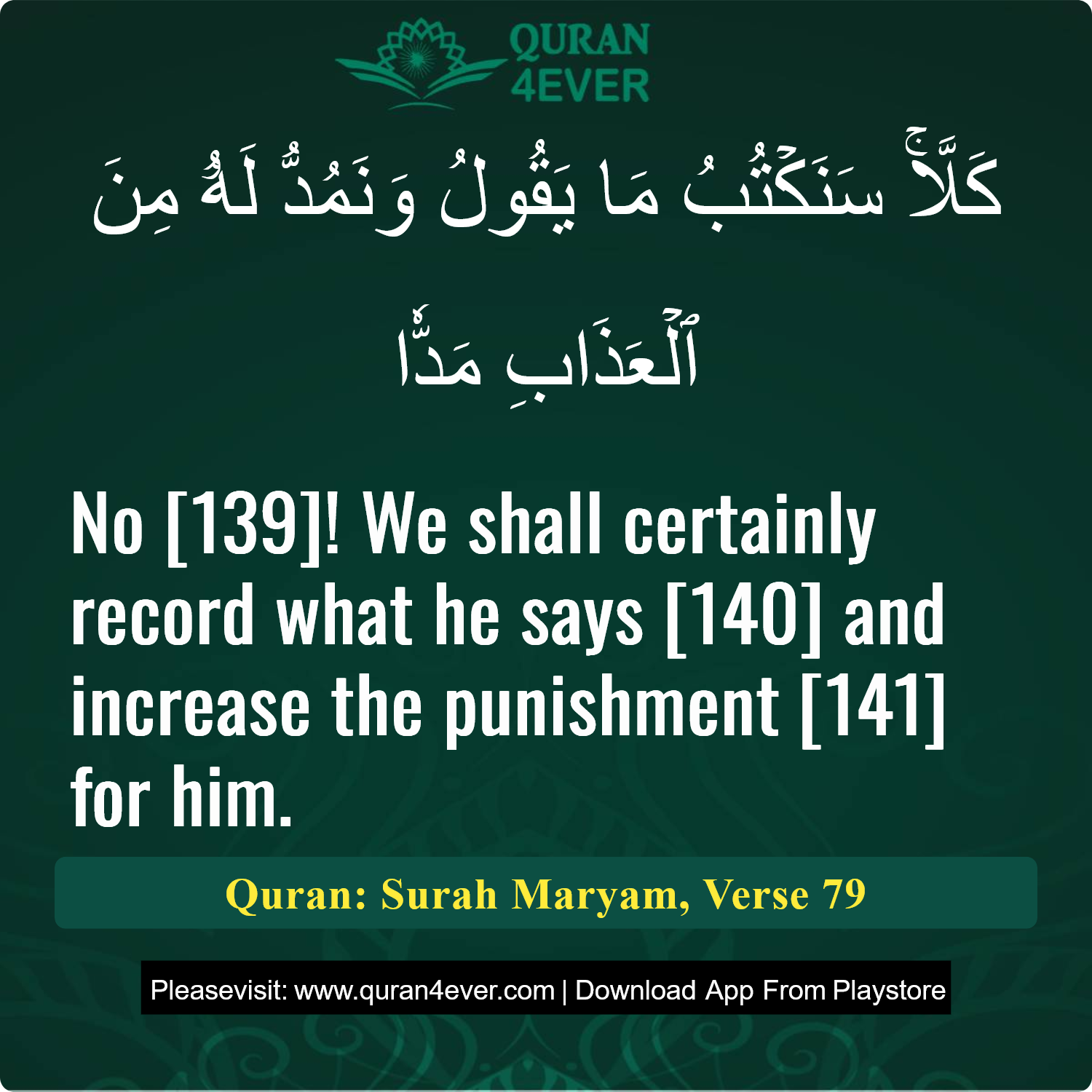 Surah 19, Ayah 79 - Quran Image