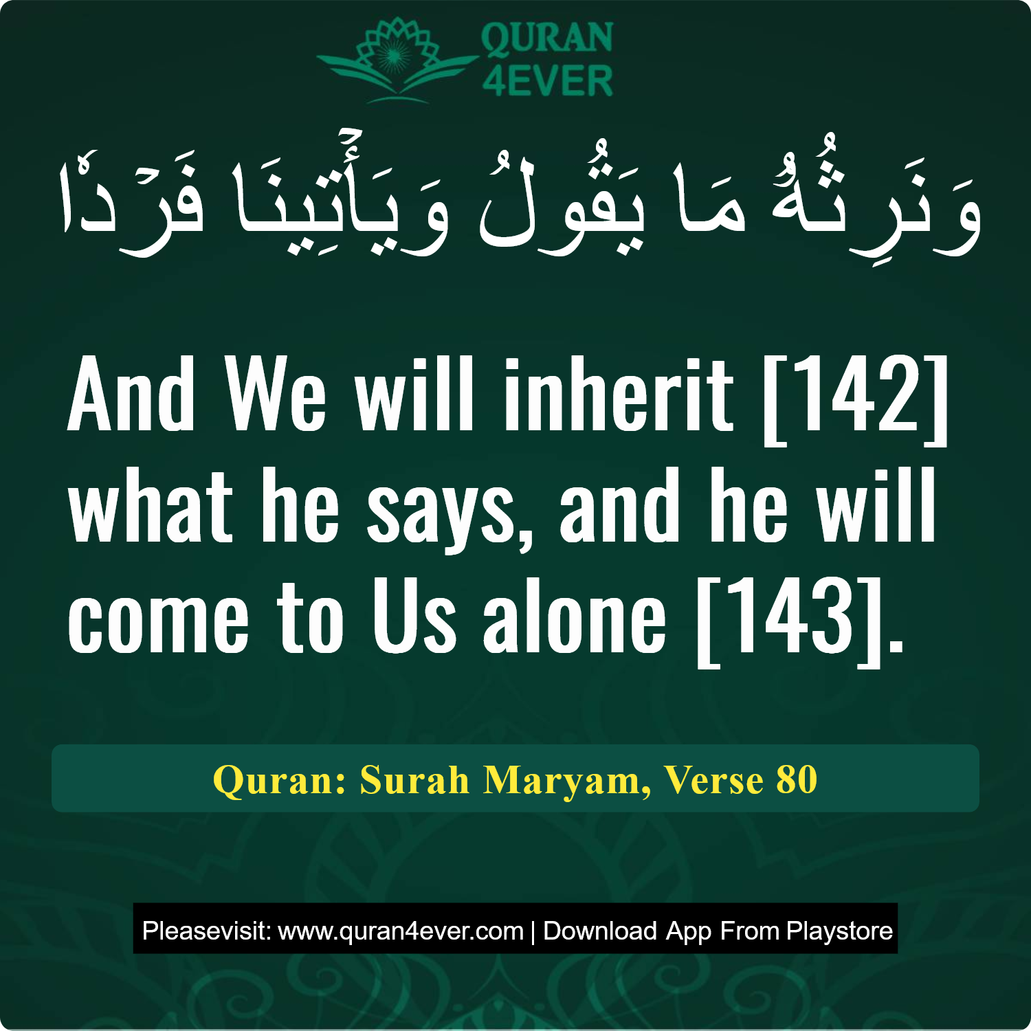 Surah 19, Ayah 80 - Quran Image