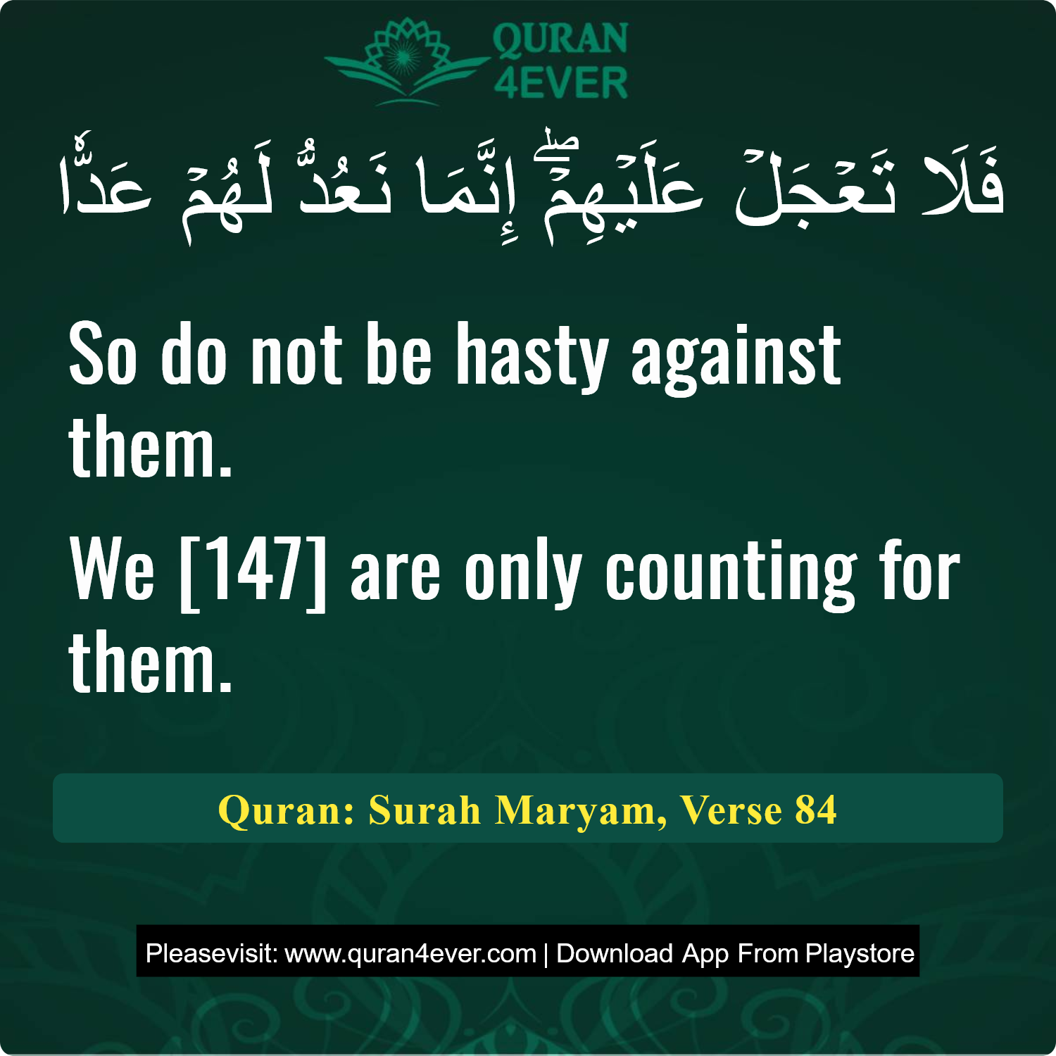 Surah 19, Ayah 84 - Quran Image