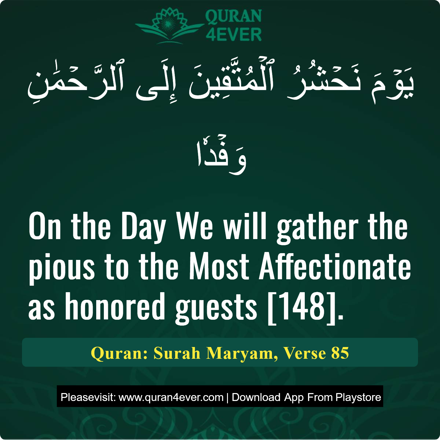 Surah 19, Ayah 85 - Quran Image