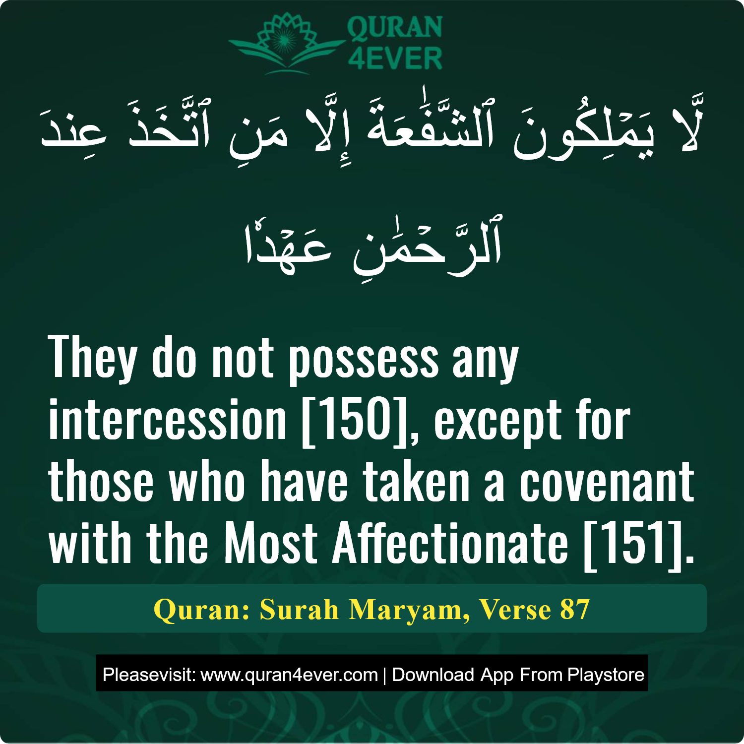 Surah 19, Ayah 87 - Quran Image