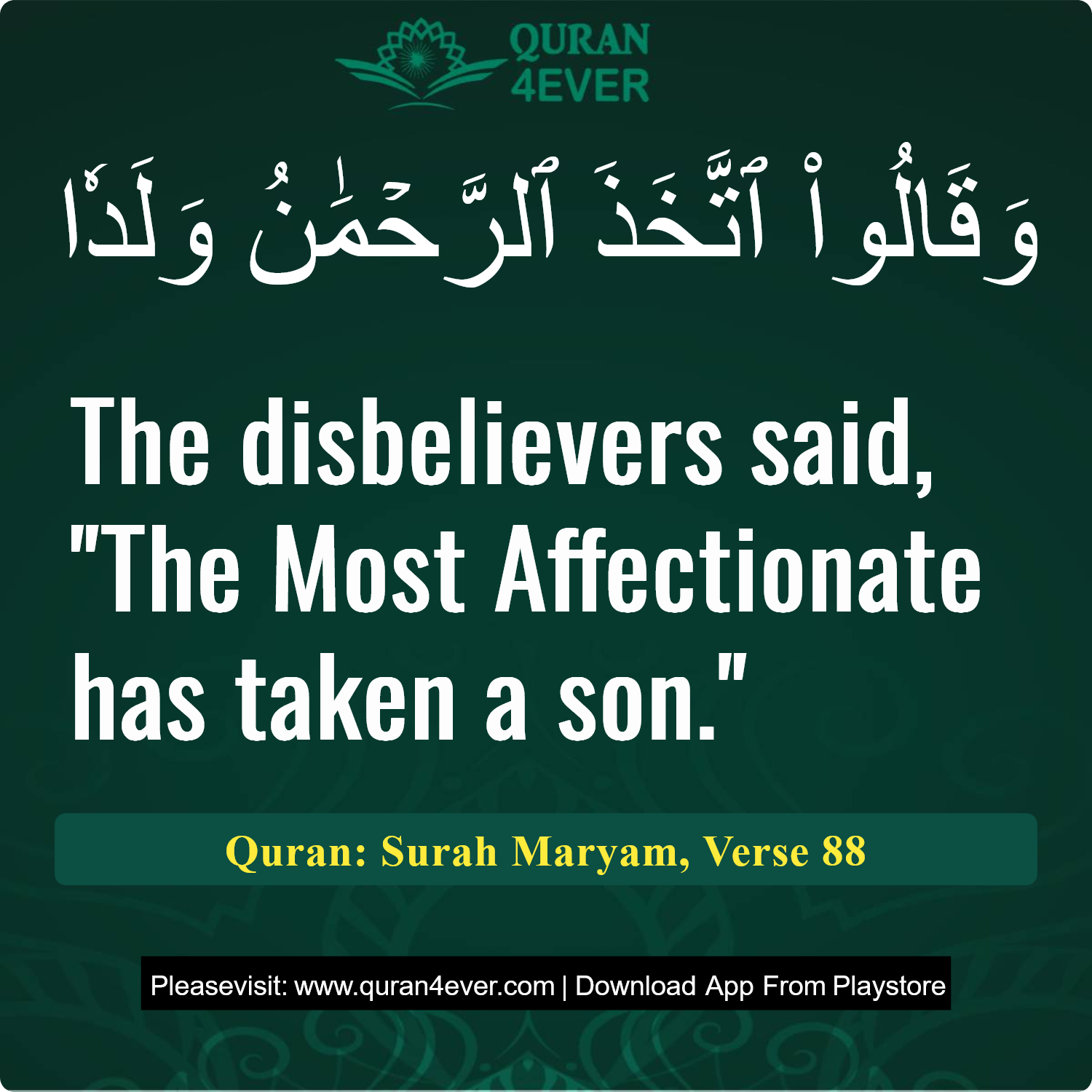 Surah 19, Ayah 88 - Quran Image