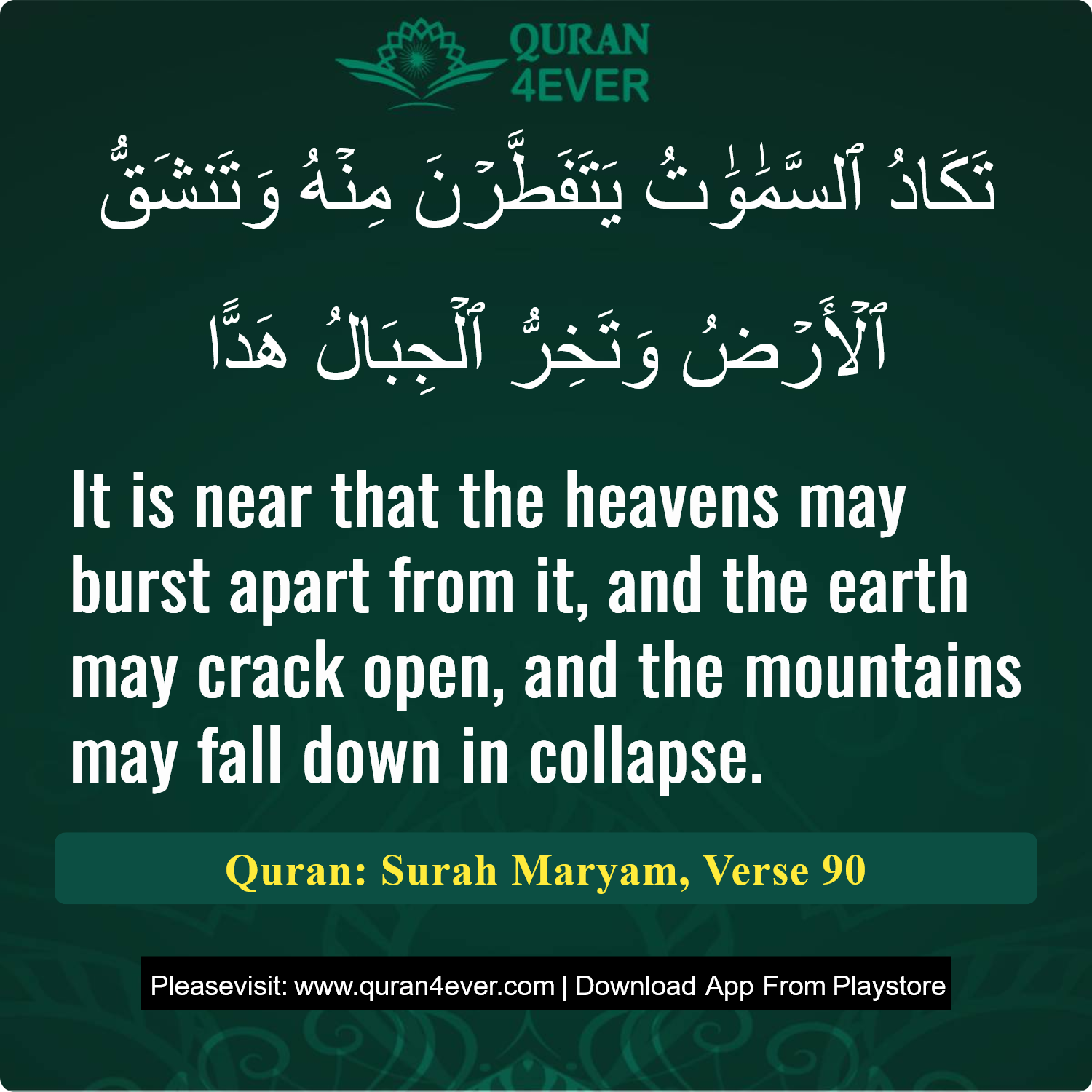 Surah 19, Ayah 90 - Quran Image