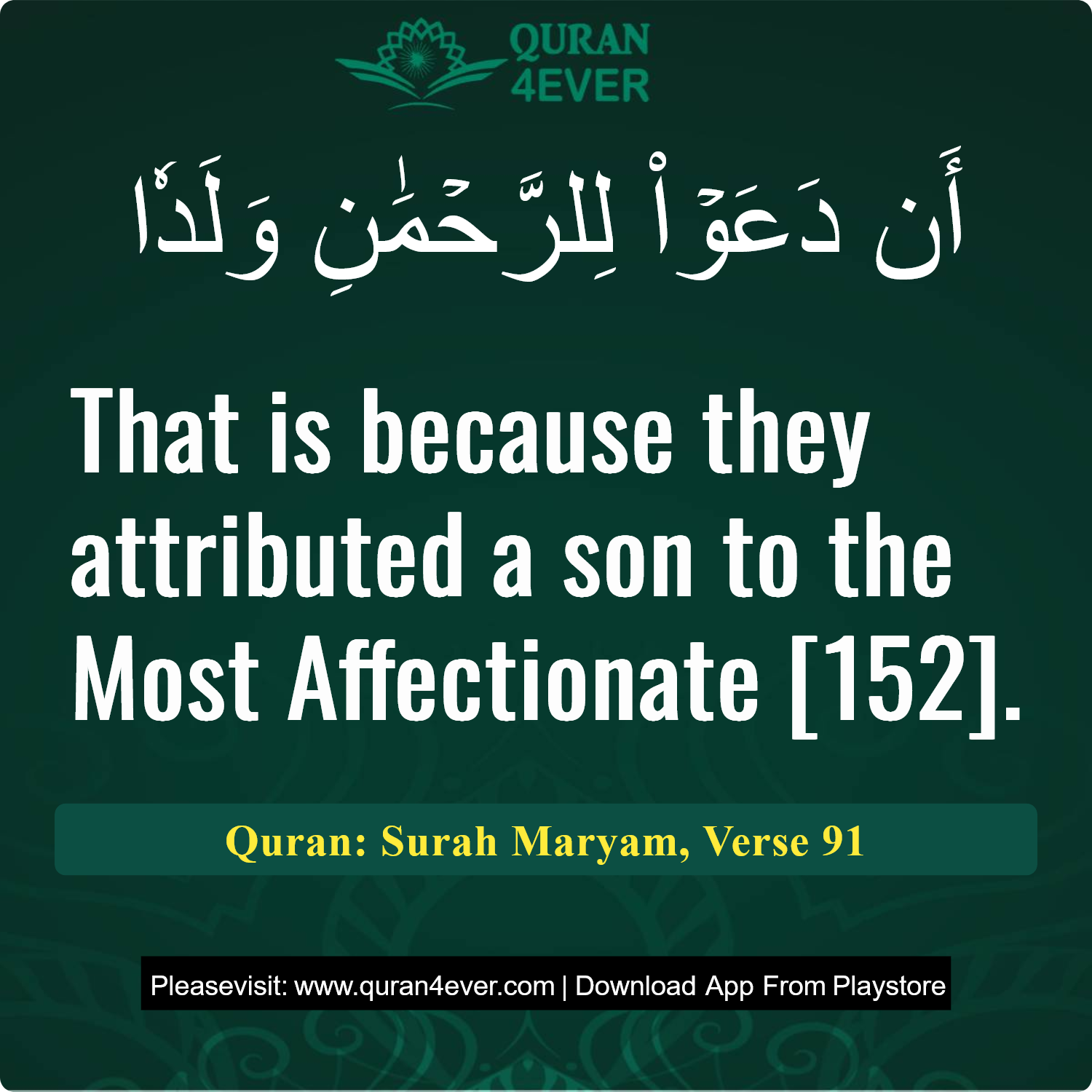 Surah 19, Ayah 91 - Quran Image