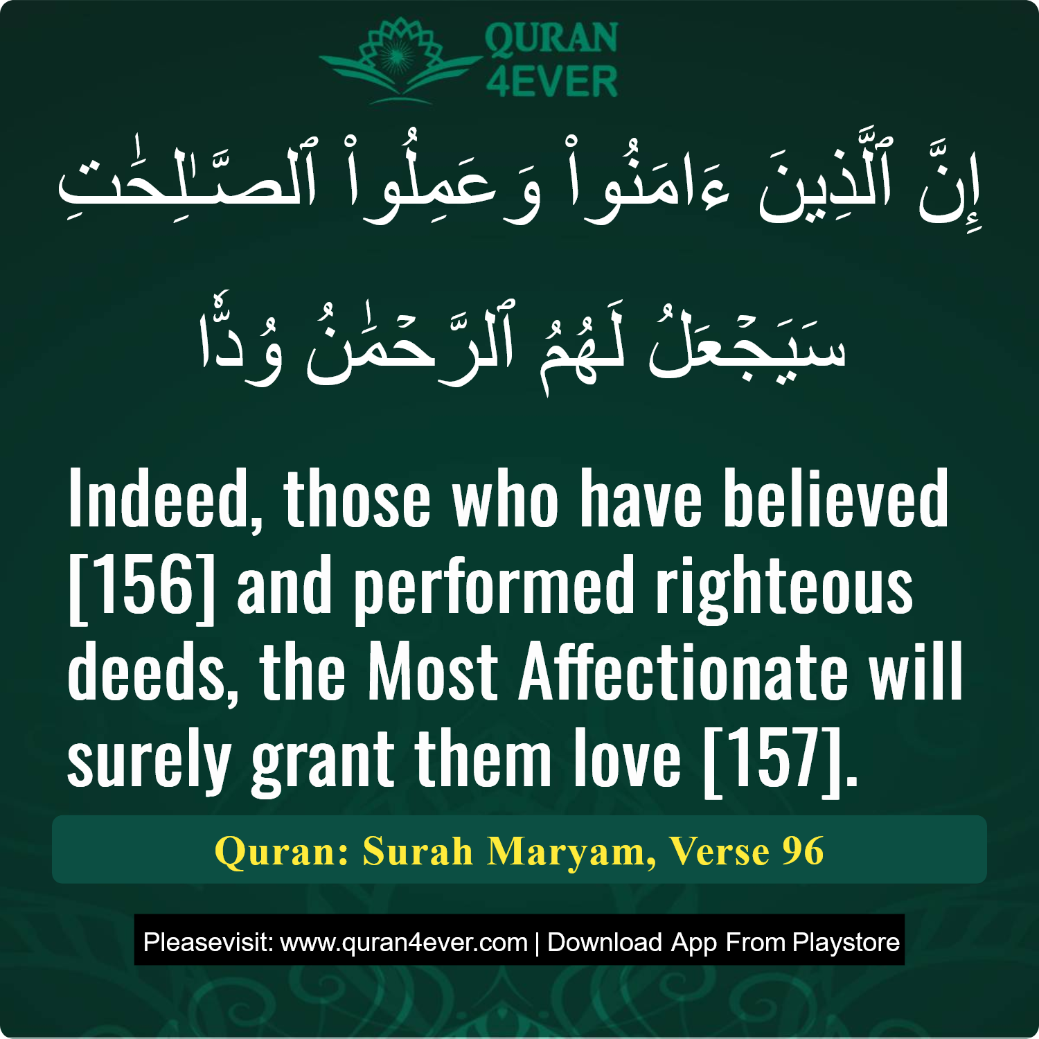 Surah 19, Ayah 96 - Quran Image