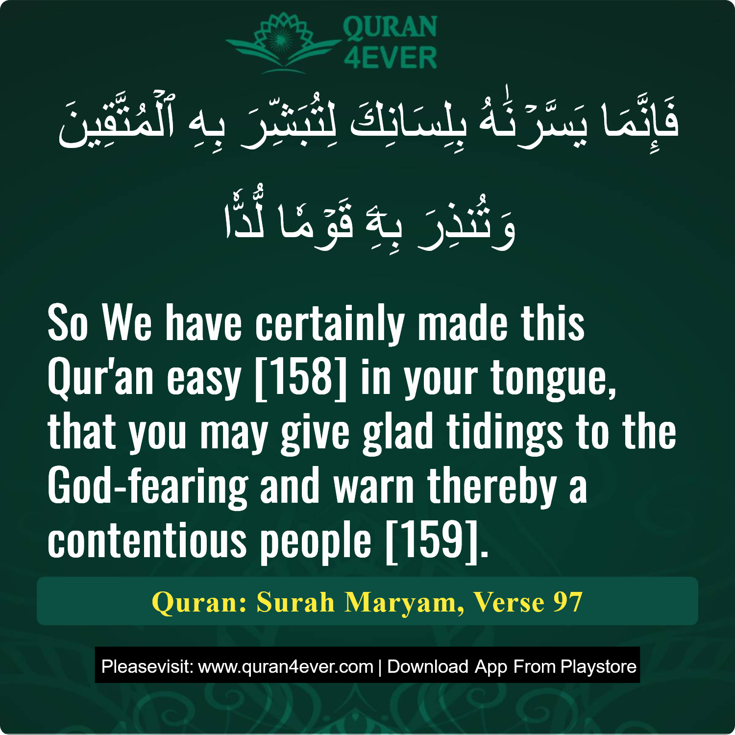 Surah 19, Ayah 97 - Quran Image