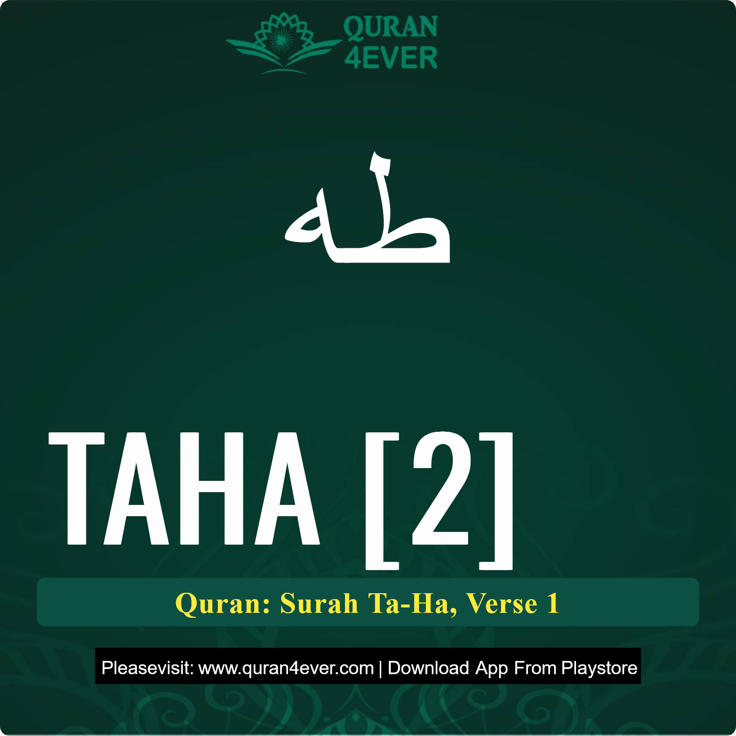 Surah 20, Ayah 1 - Quran Image