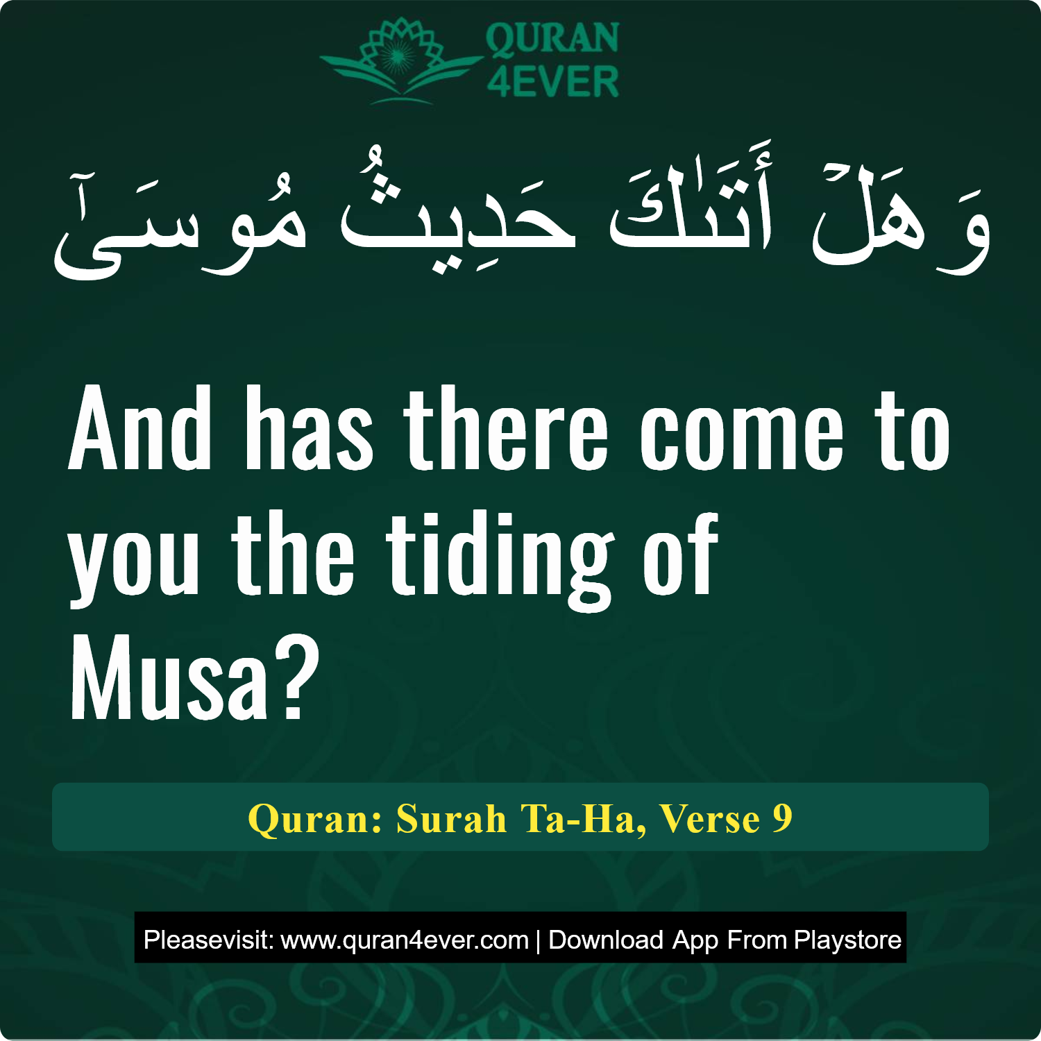 Surah 20, Ayah 9 - Quran Image