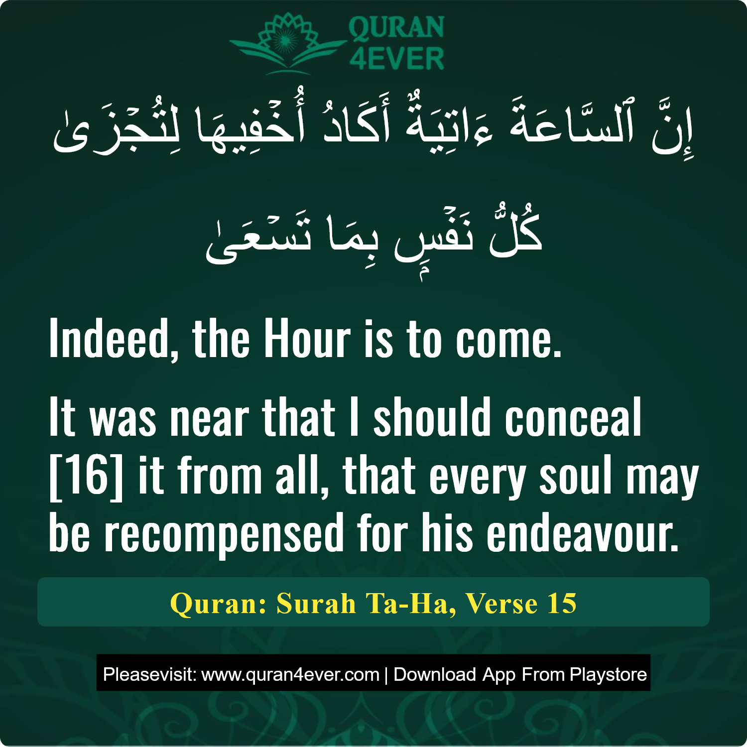 Surah 20, Ayah 15 - Quran Image