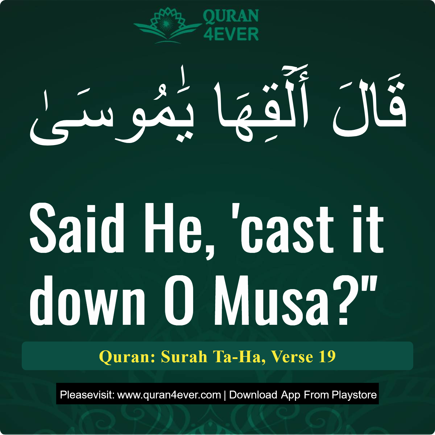 Surah 20, Ayah 19 - Quran Image