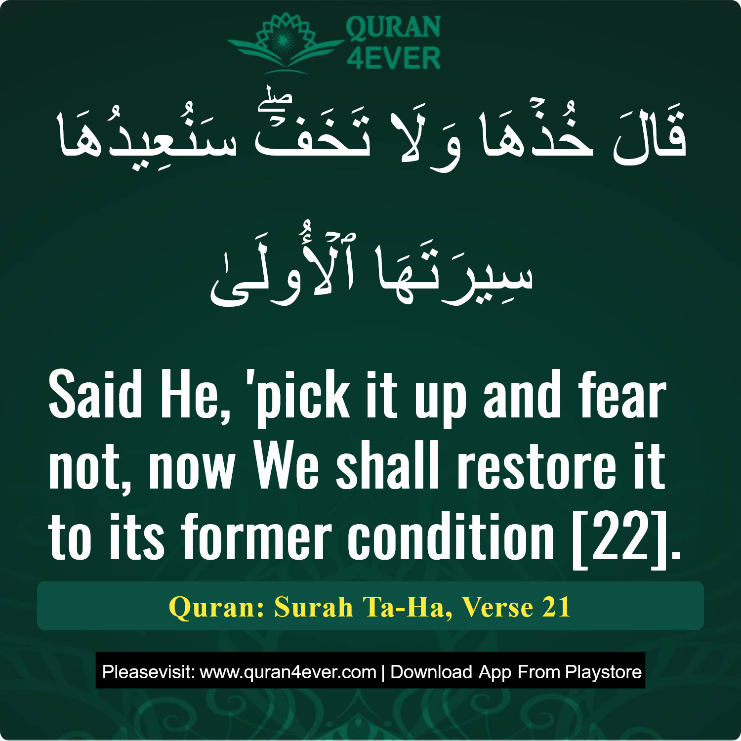 Surah 20, Ayah 21 - Quran Image